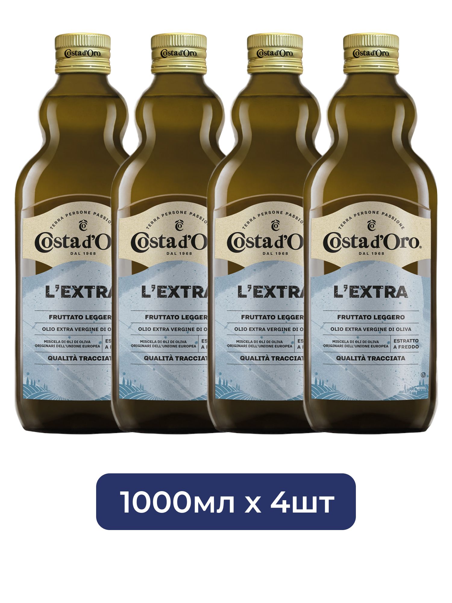 Масло оливковое Costa d'Oro Il Delicato Extra Virgin нерафинированное, 1л х 4шт.