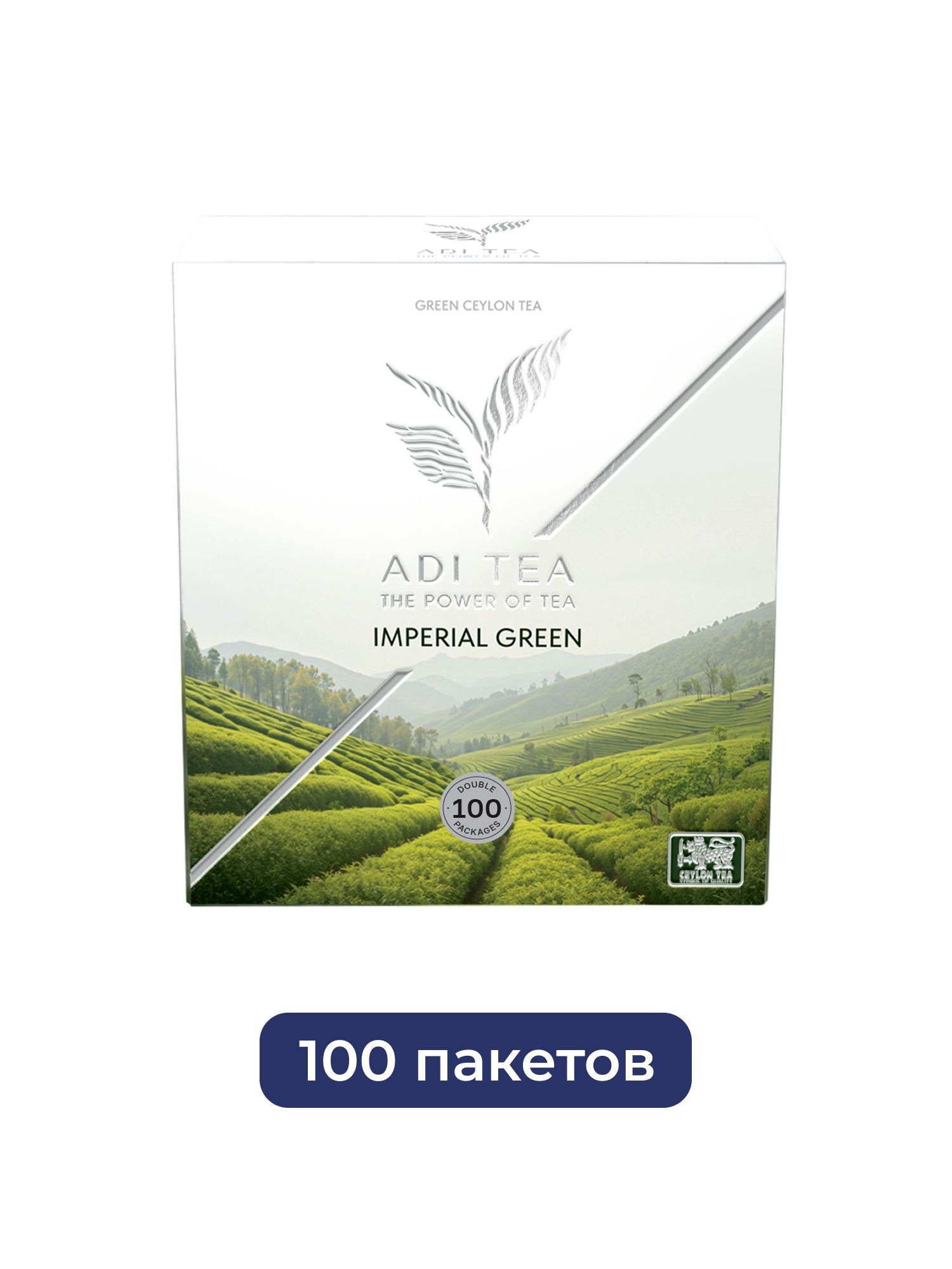 Чай зеленый пакетированный ADI TEA Imperial Green 100 пакетиков х 9шт.