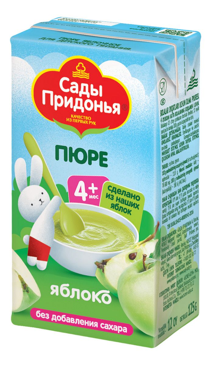 Пюре фруктовое детское Сады Придонья Яблоко с 4 месяцев, 125г x 18шт