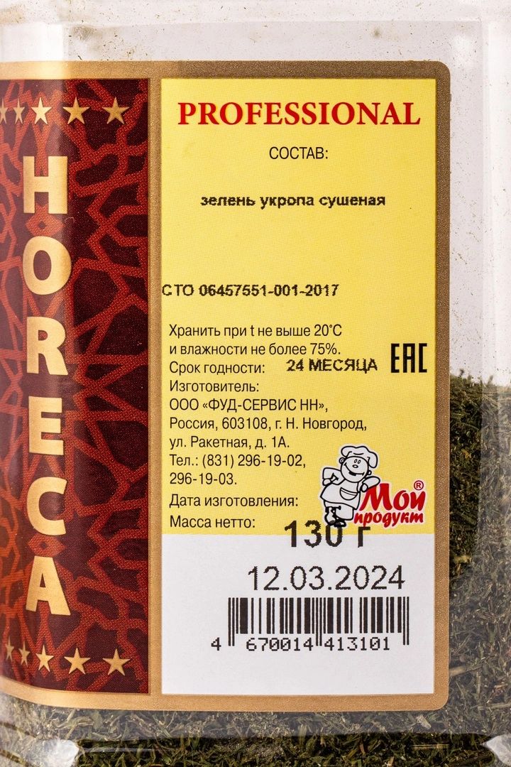 Укроп Сухой Мой Продукт 130г х 12шт.