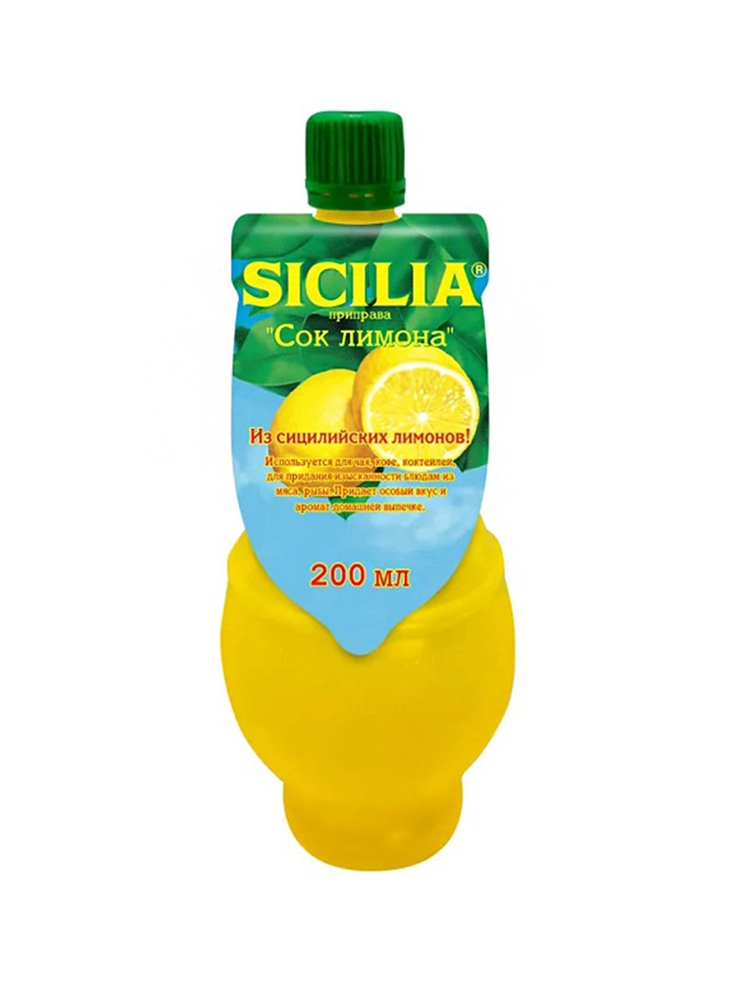 Сок Лимона Sicilia 200мл х 12шт.