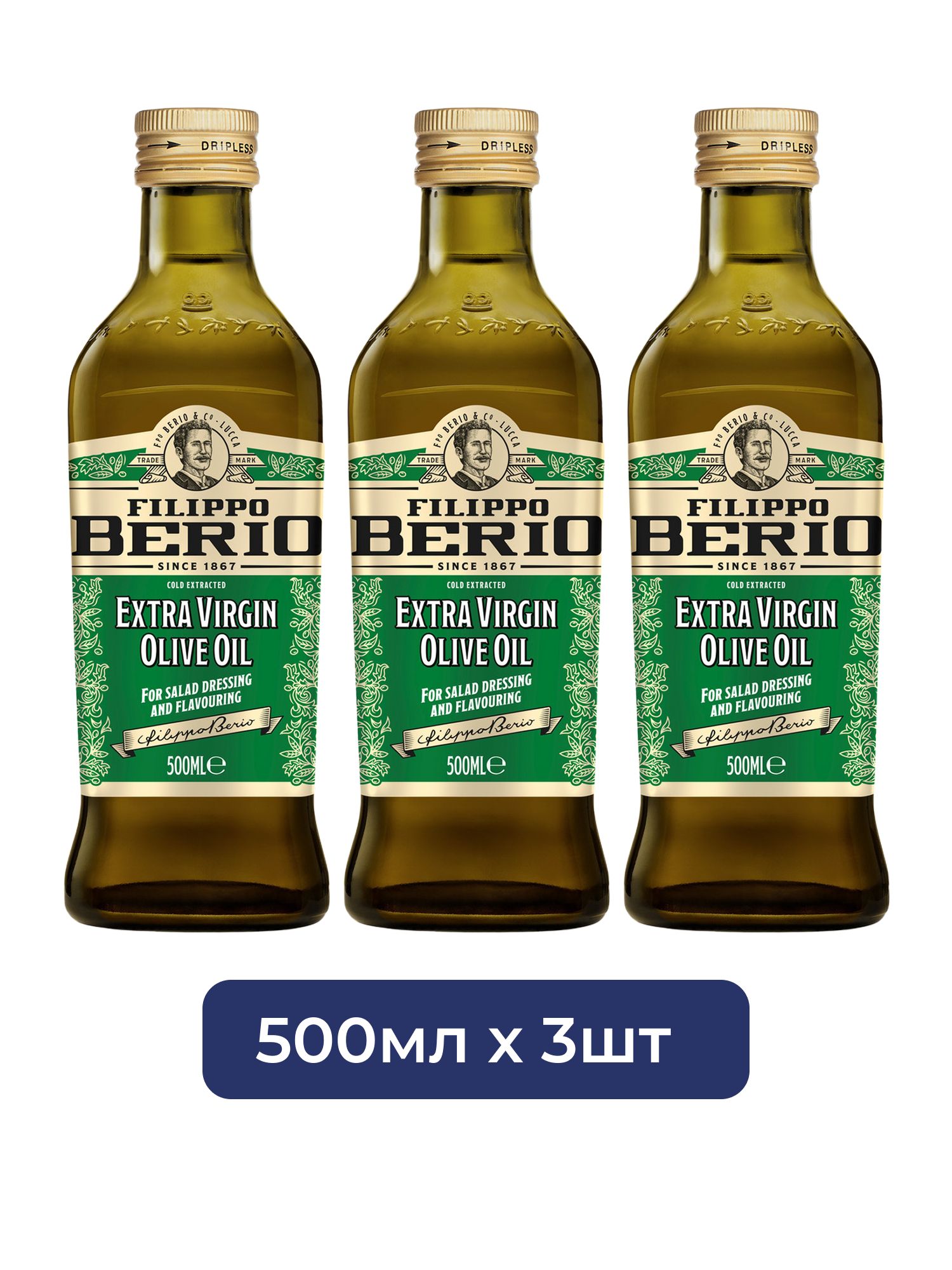 Масло оливковое Filippo Berio Extra Virgin нерафинированное, 500мл x 3шт.
