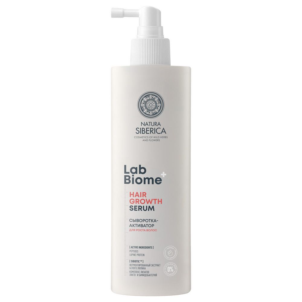 Сыворотка-активатор для роста волос Natura Siberica LAB Biome HAIR GROWTH, 150 мл