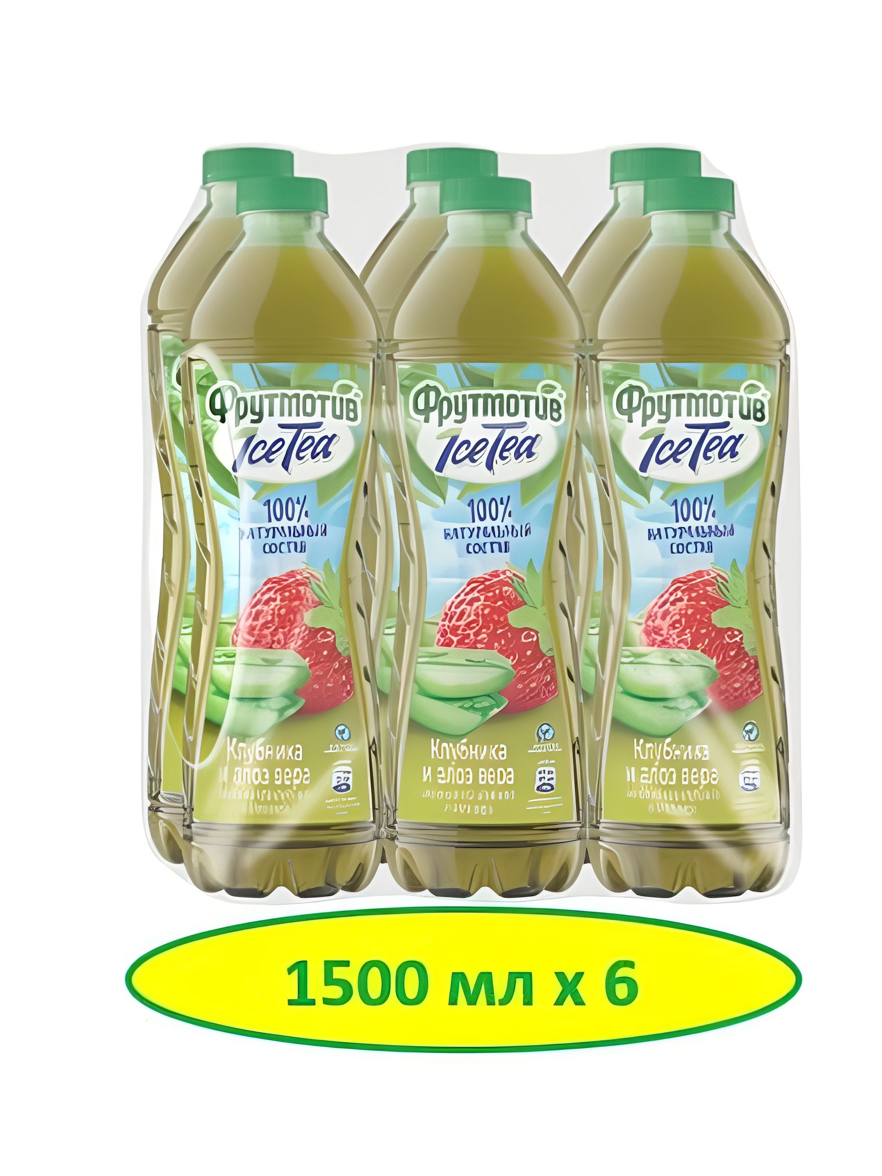 Холодный чай Фрутмотив Клубника - Алоэ, 1500мл. Упаковка 6 шт.