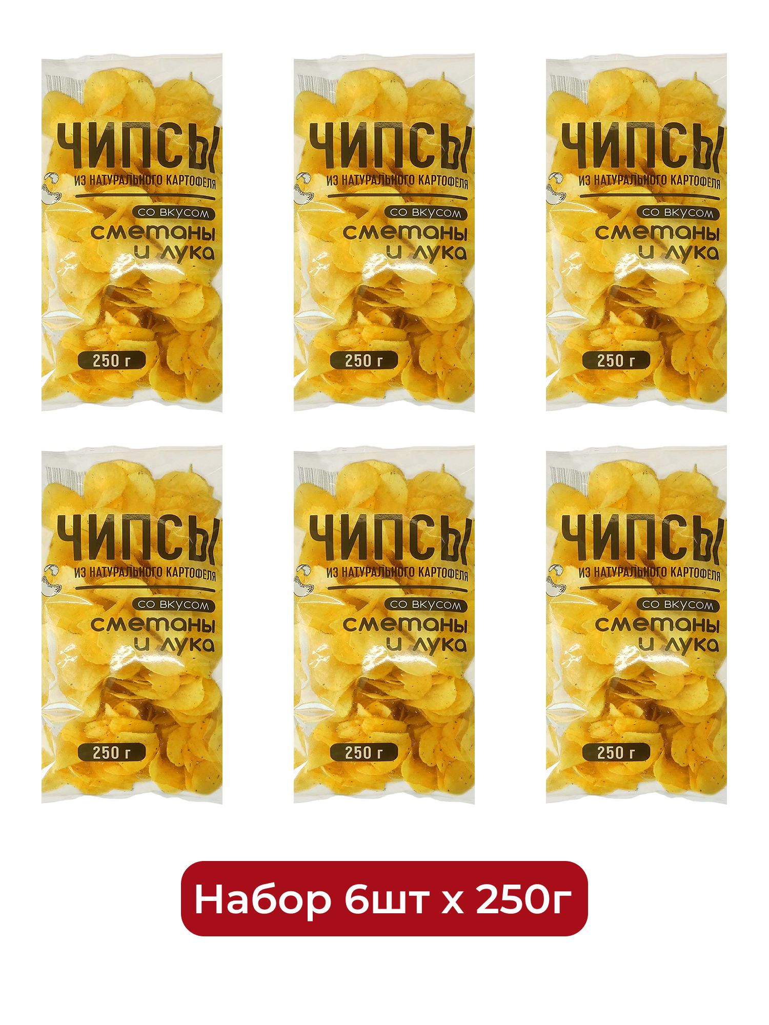 Чипсы Kdv картофельные сметана и лук, 250г х 6шт.