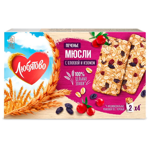 Печенье злаковое Любятово с клюквой и изюмом 120 гр