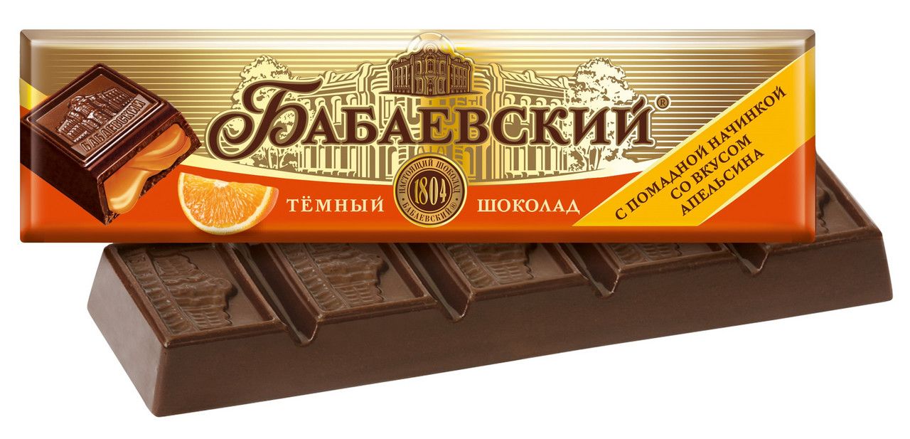 Шоколад Бабаевский темный апельсин, 50г х 20 шт. Набор 6 упаковок.