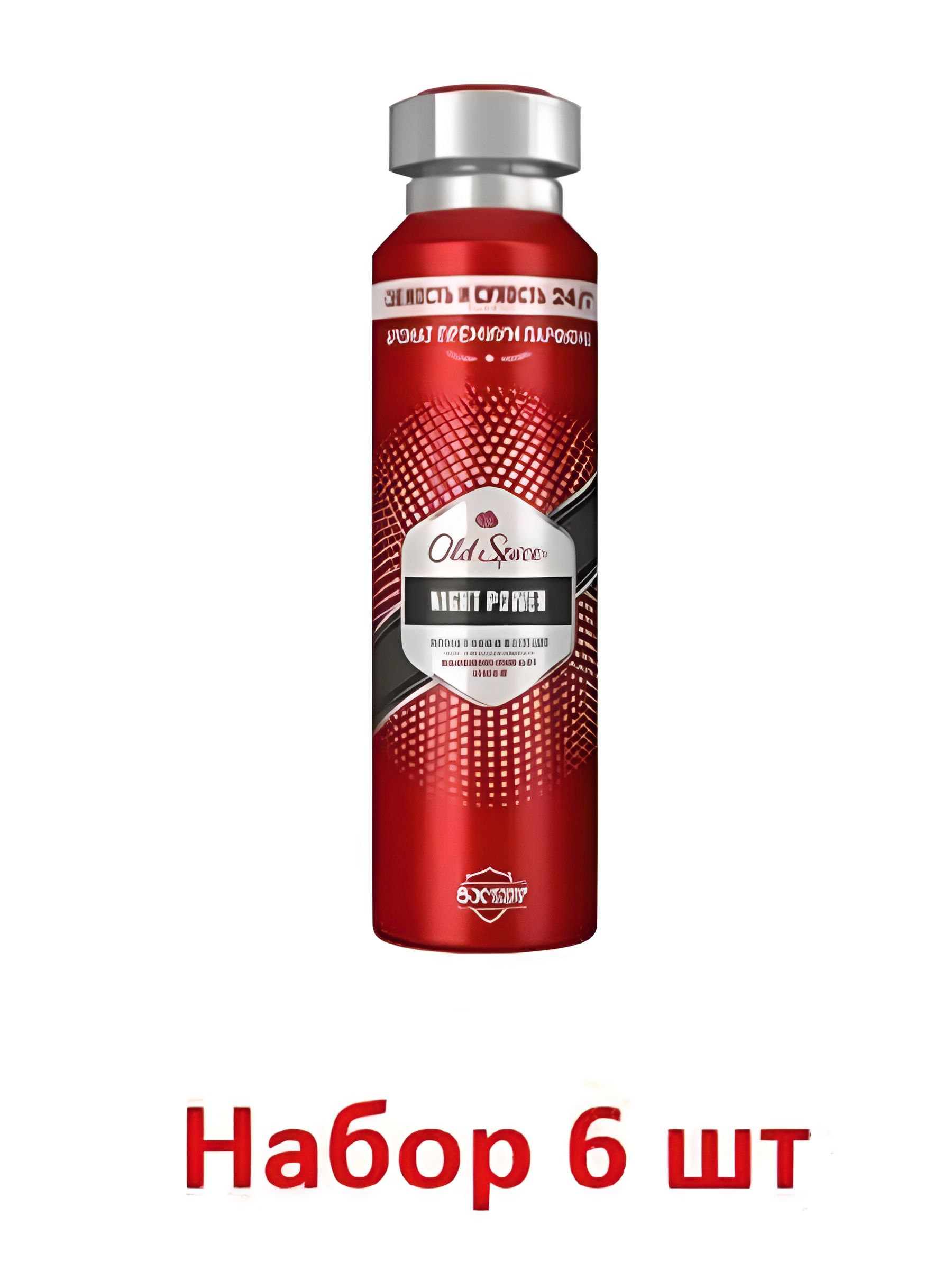 Антиперспирант мужской Old Spice Night Power спрей 150мл. Набор 6 шт