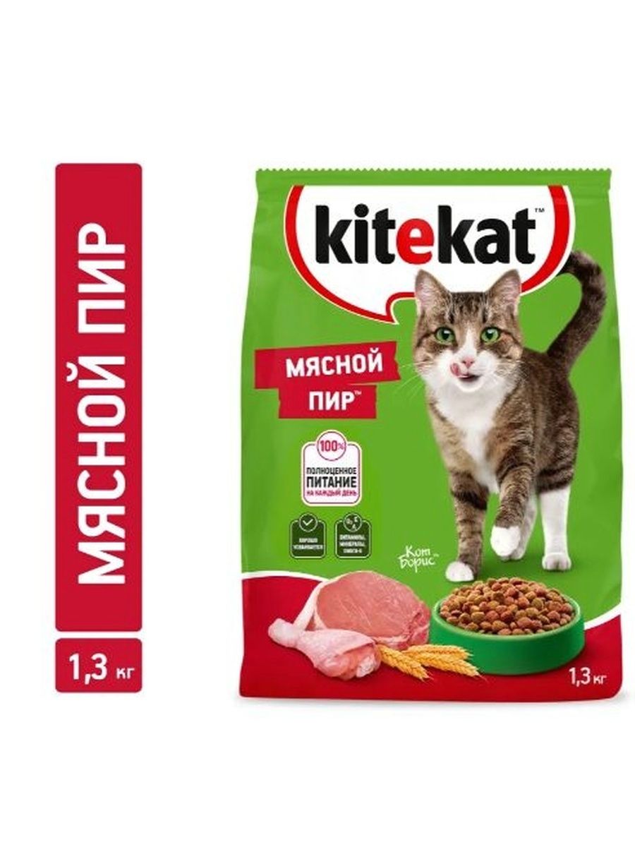 Корм сухой KITEKAT для взрослых кошек Мясной Пир , 1.3 кг