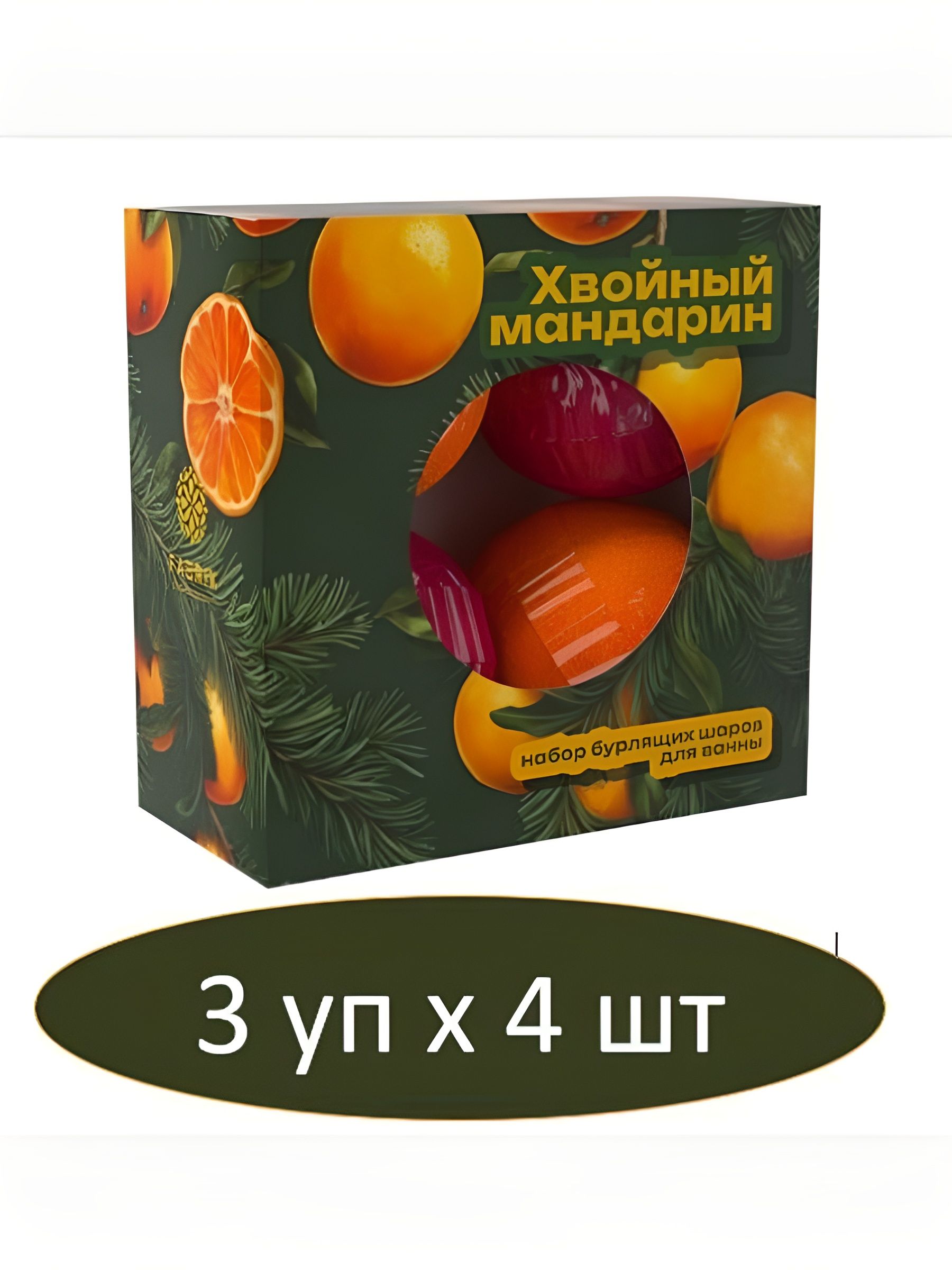 Новогодний подарок. Бомбочка для ванны Fabrik в ассортименте (60г x 4шт), 240г. Набор 3 шт