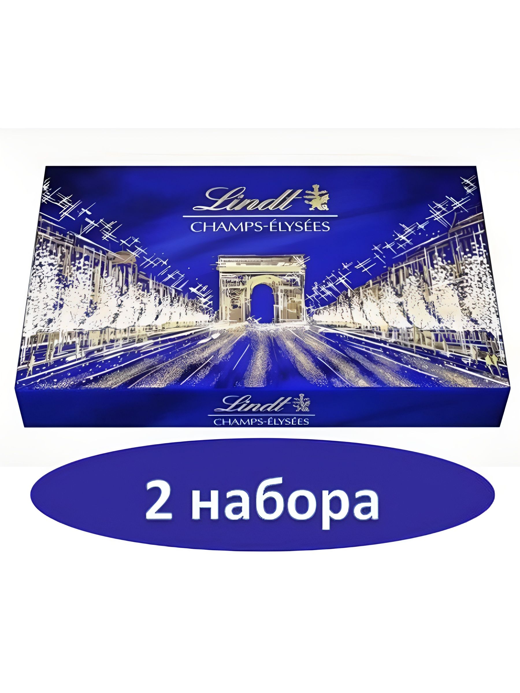 Подарочный набор шоколадных конфет Lindt "Champs-Elysees"/ Елисейские поля, ассорти 12 вкусов. 2 шт.