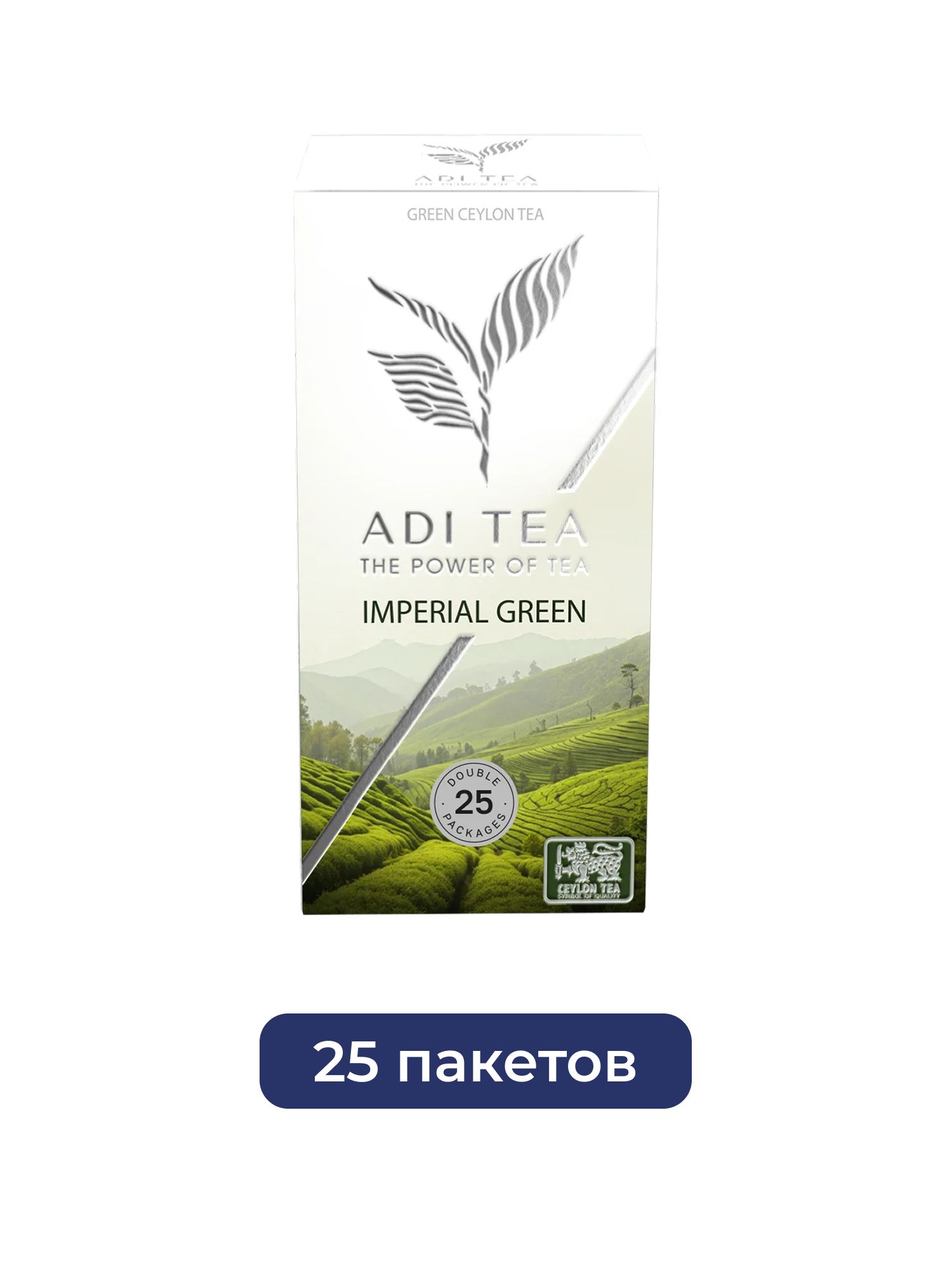 Чай зеленый ADI TEA Imperial Green 25 пакетиков х 12шт.