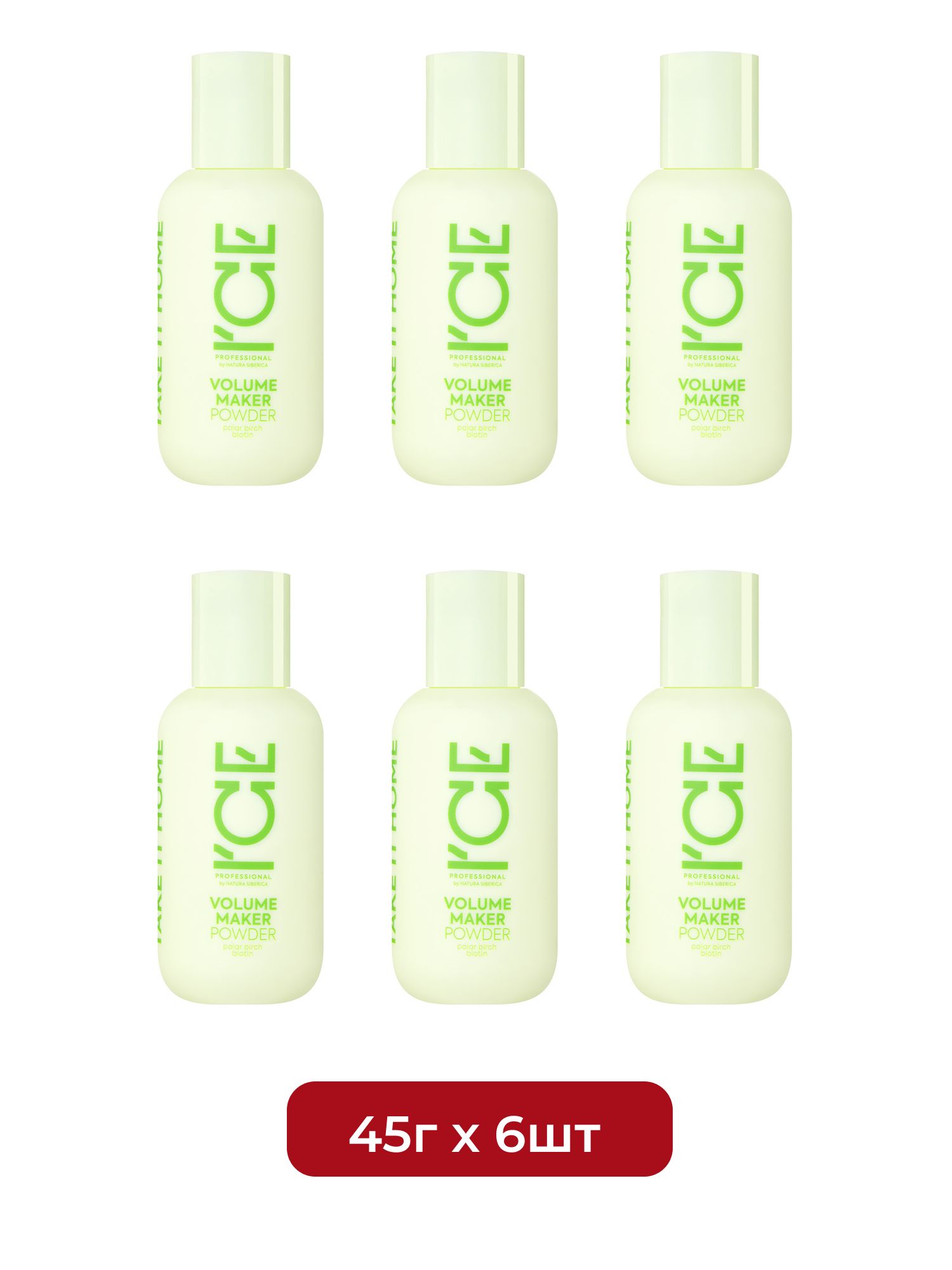 Пудра для придания свежести и объема волосам Volume Maker ICE Professional by Natura Siberica Take It Home, 45 гр х 6шт.