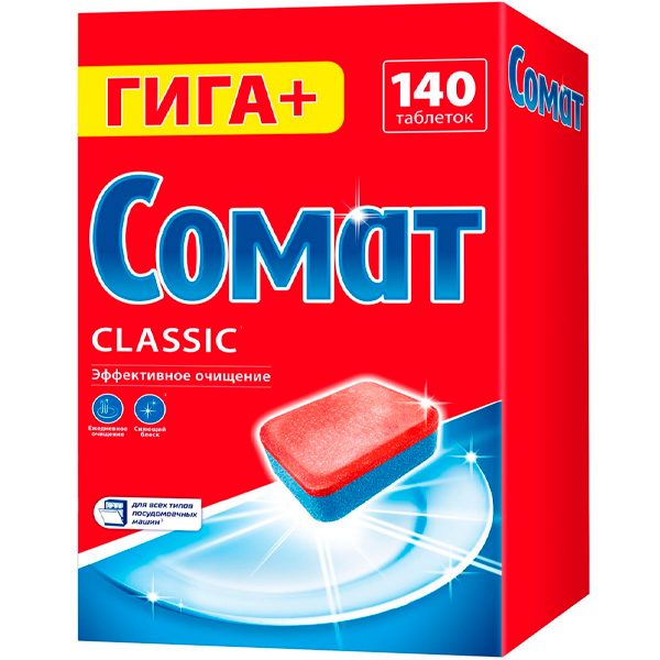 Таблетки для посудомоечной машины Сомат Classic 140 шт