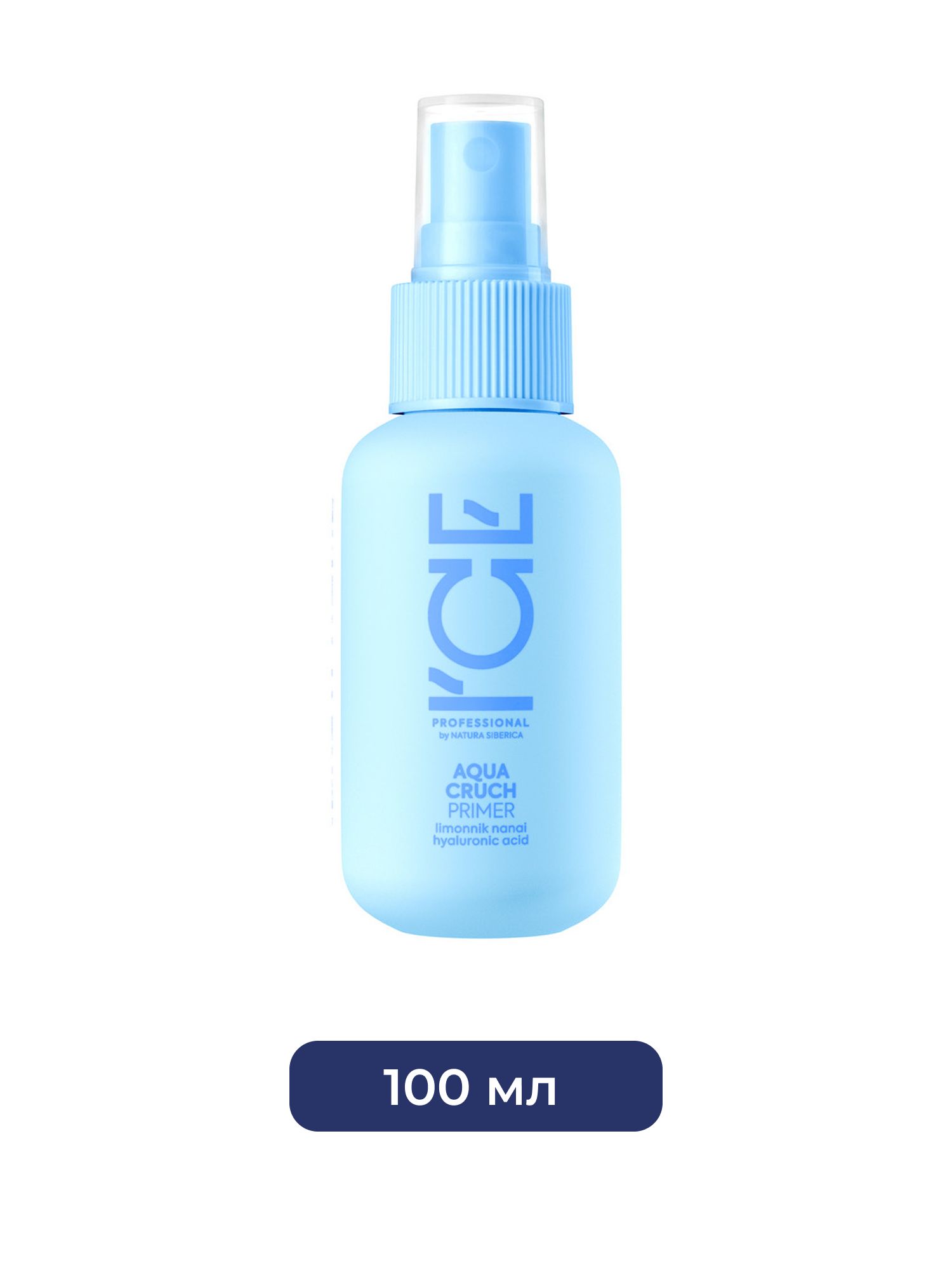 Праймер для волос Увлажняющий Aqua Cruch ICE by Natura Siberica Take It Home, 100 мл х 6шт.