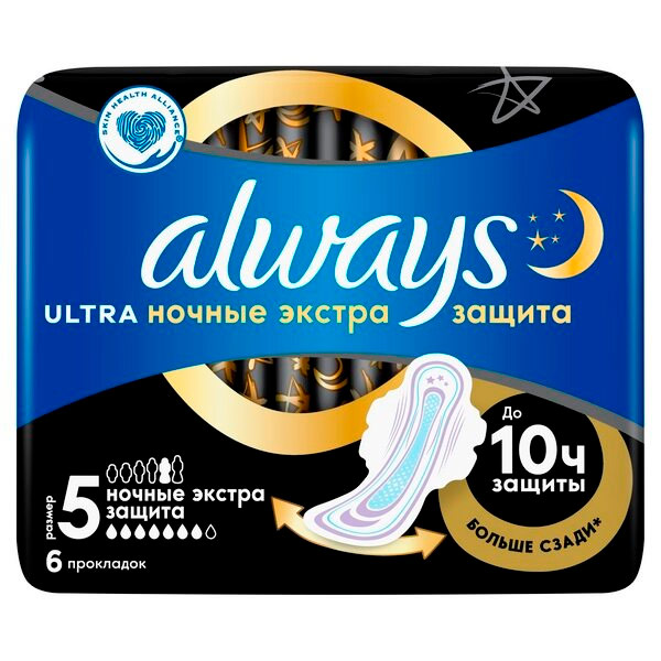 Прокладки Always ultra secure night ночные размер 5 капель 7 6 шт