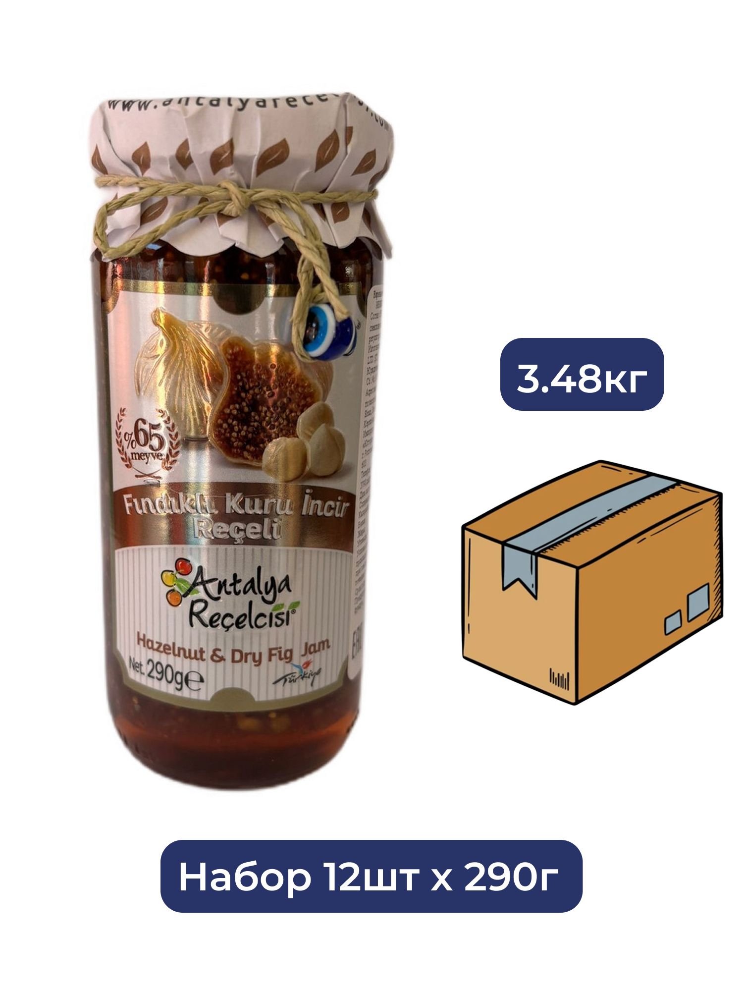 Варенье Antalya Recelcisi фундук и сушеный инжир, 290г х 12шт.