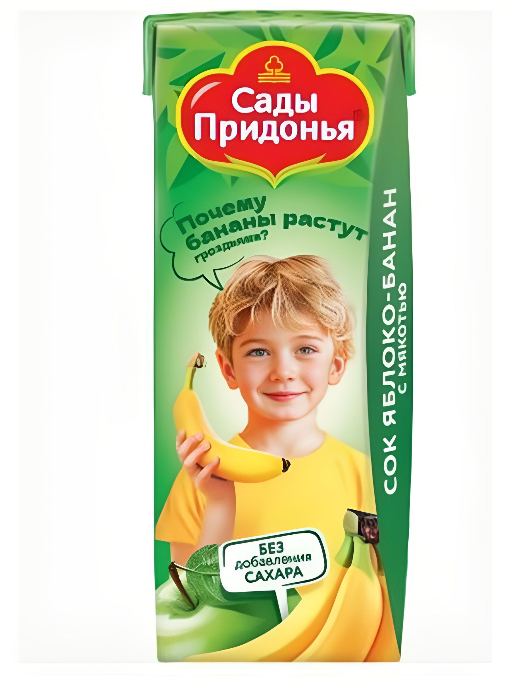 Сок детский "Сады Придонья", Яблоко - Банан, 200 мл. 5 шт.