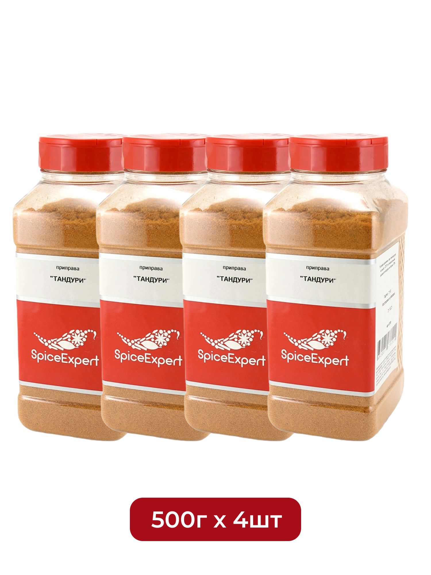 Приправа SpiceExpert Тандури 500г х 4шт