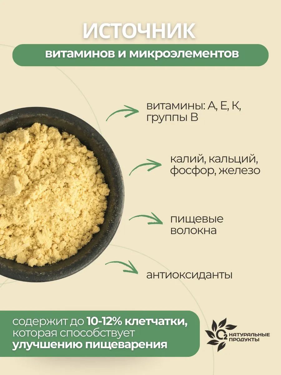 Порошок Горчичный Мой Продукт 500г х 6 шт.