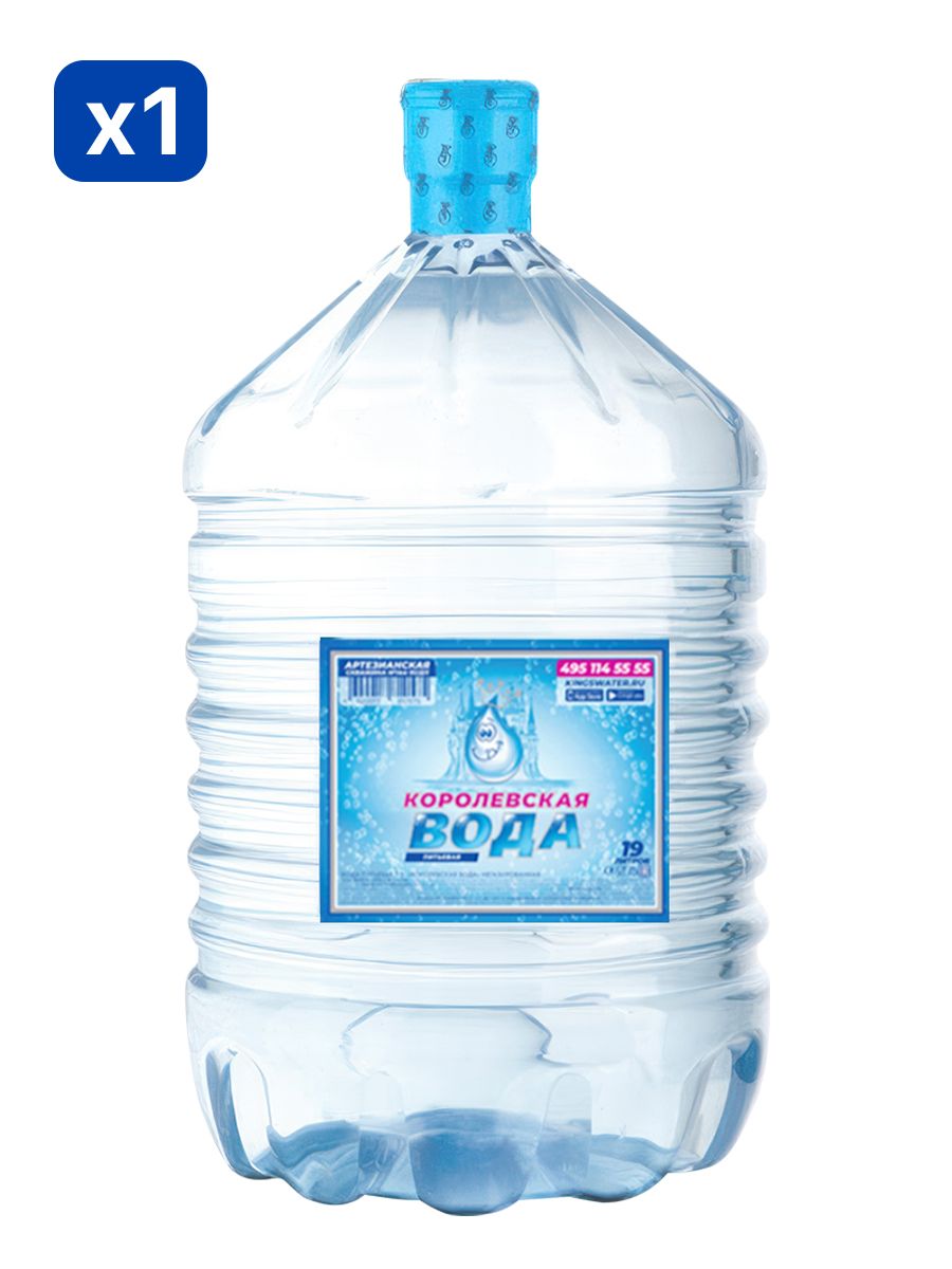 Вода питьевая Королевская Вода 19л негазированная (бутыль одноразовая 1 шт.)