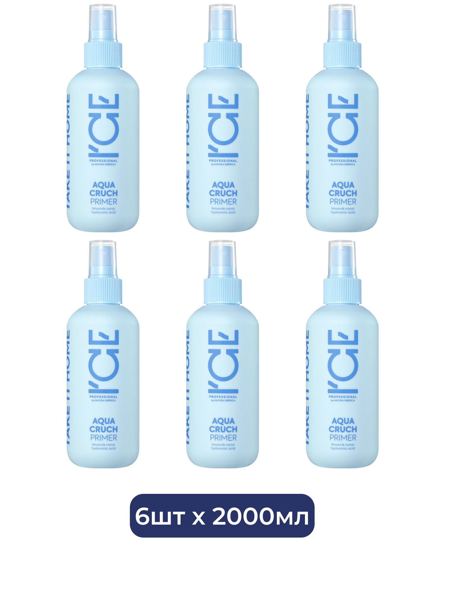 Праймер для волос Aqua Cruch Увлажняющий ICE Professional by Natura Siberica Take It Home, 200 мл х 6шт.