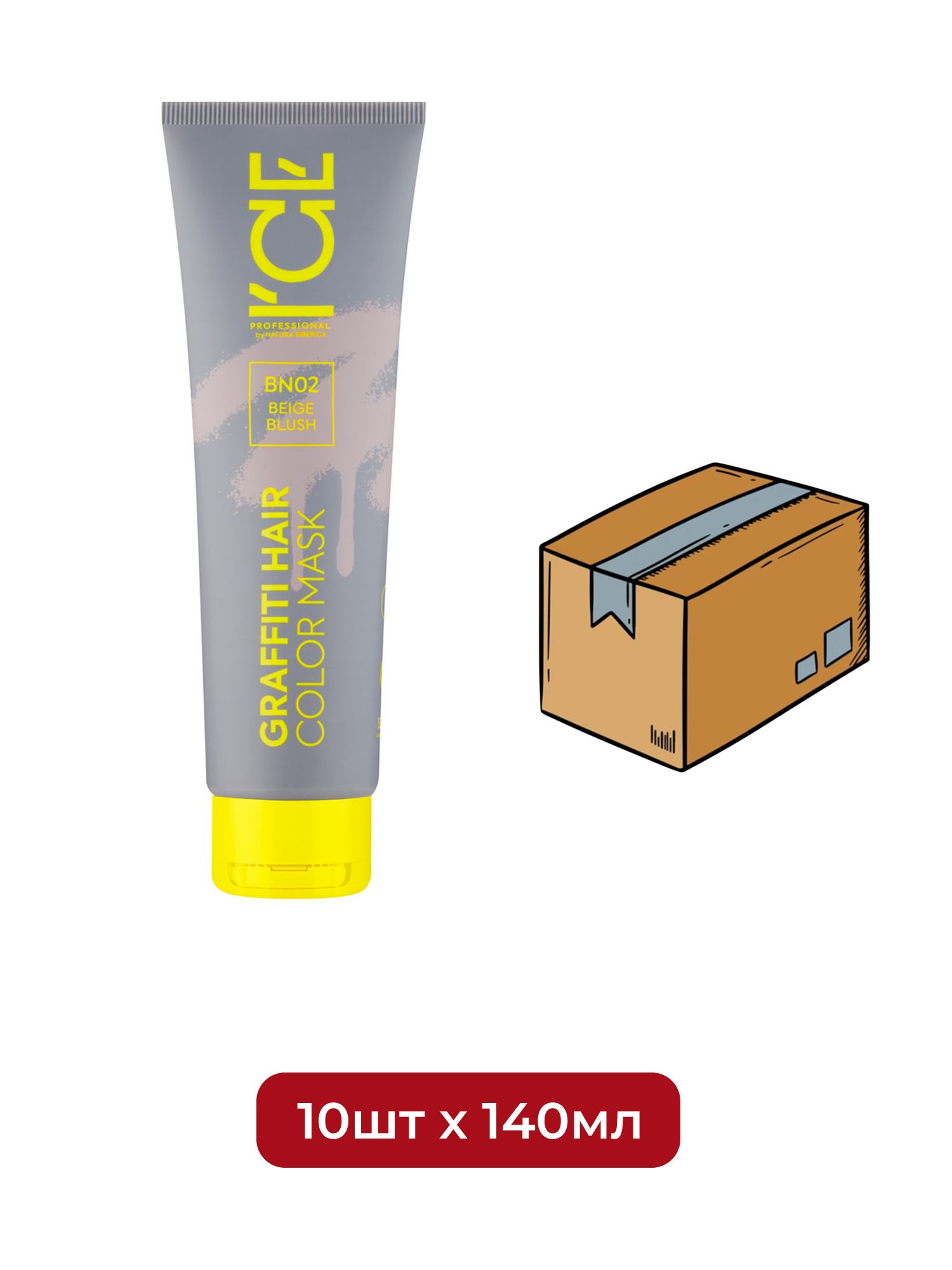 Тонирующая маска для волос ICE by Natura Siberica COLOR MASK Beige Blush, 140 мл х 10шт.