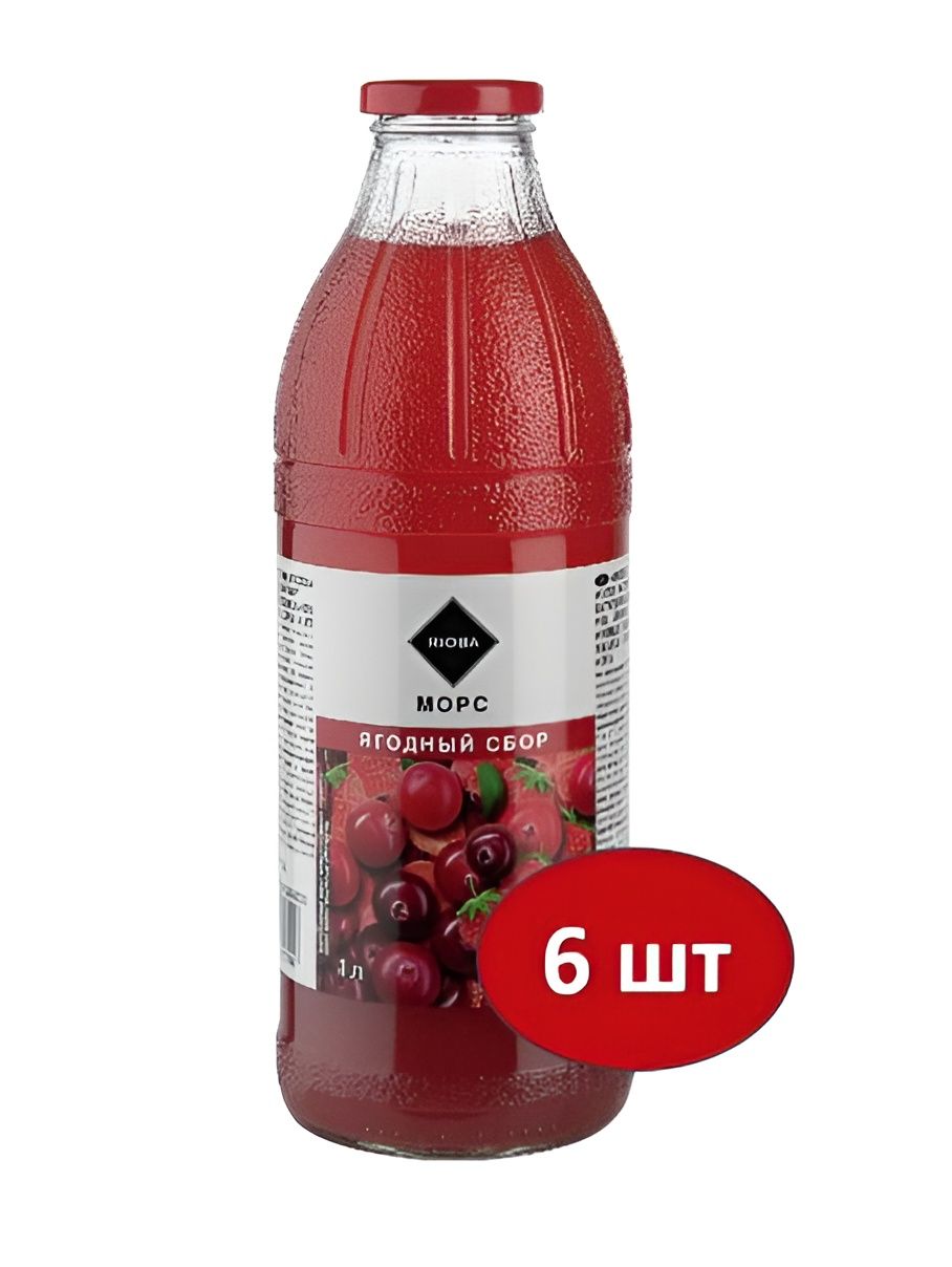 RIOBA Морс ягодный сбор, 1л. Стекло. Упаковка 6 шт.