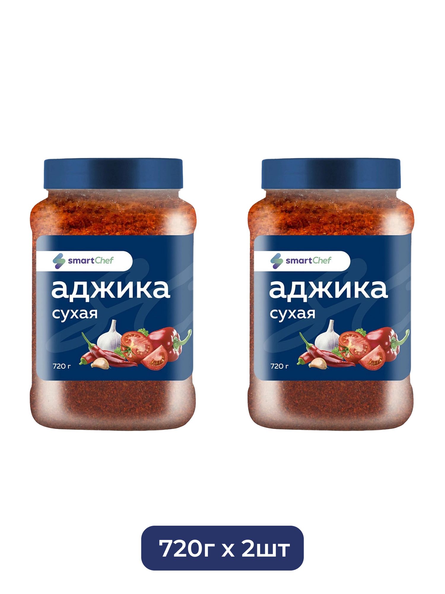 Приправа Smart Chef Аджика Сухая 720г х 2шт.