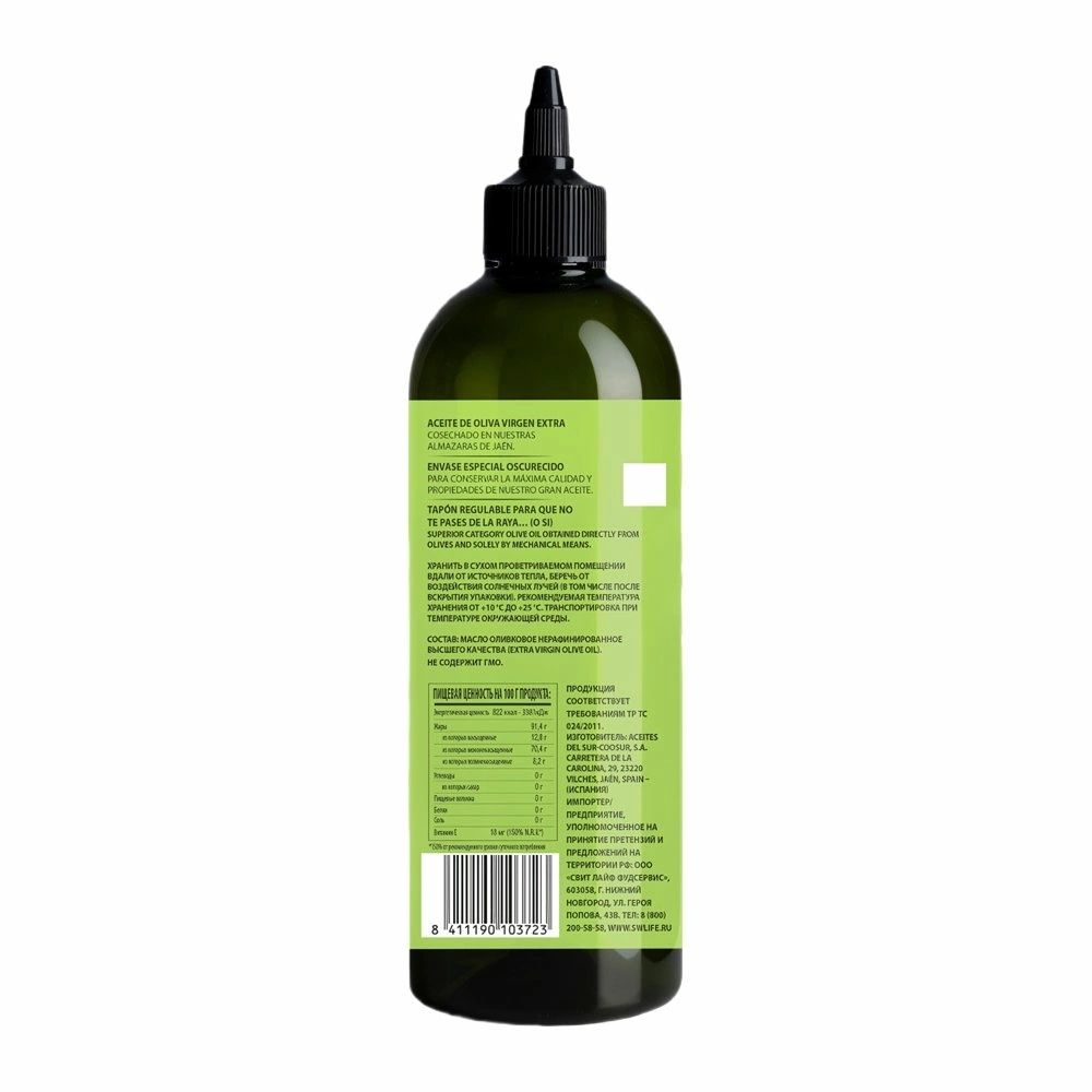 Масло Оливковое Coosur Extra Virgin 620мл пэт х 4шт.