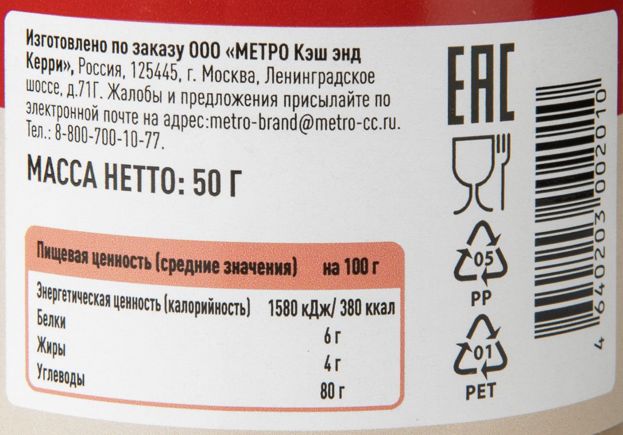 Fine Life Приправа корица молотая, 50г х 12шт.