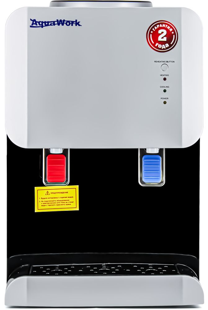 Кулер для воды Aqua Work 105-TDR серебро