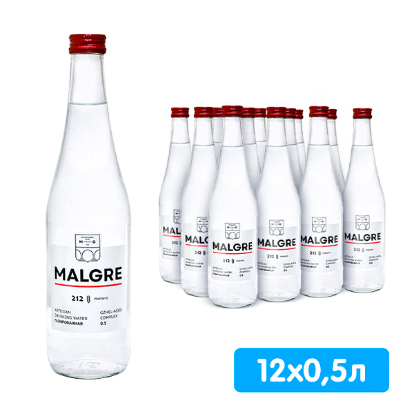Вода Malgre 0.5 литра, газ, стекло, 12 шт. в уп.