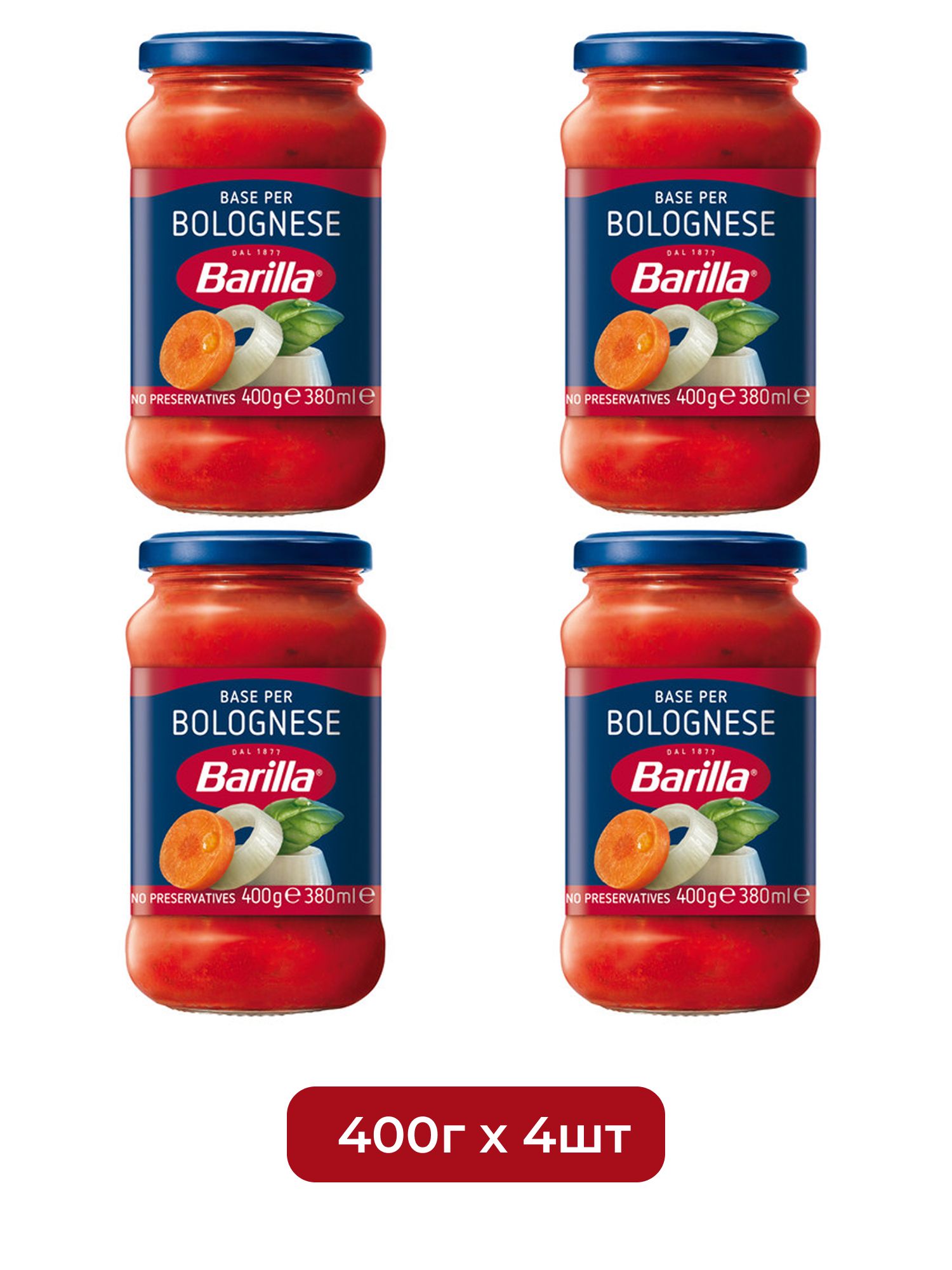 Соус томатный Barilla Основа для Болоньезе, 400г х 4шт.