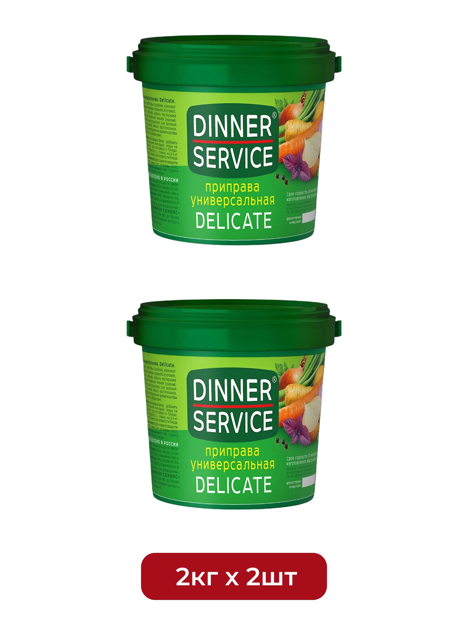 Приправа Dinner Service Delicate Универсальная 2кг х 2шт.