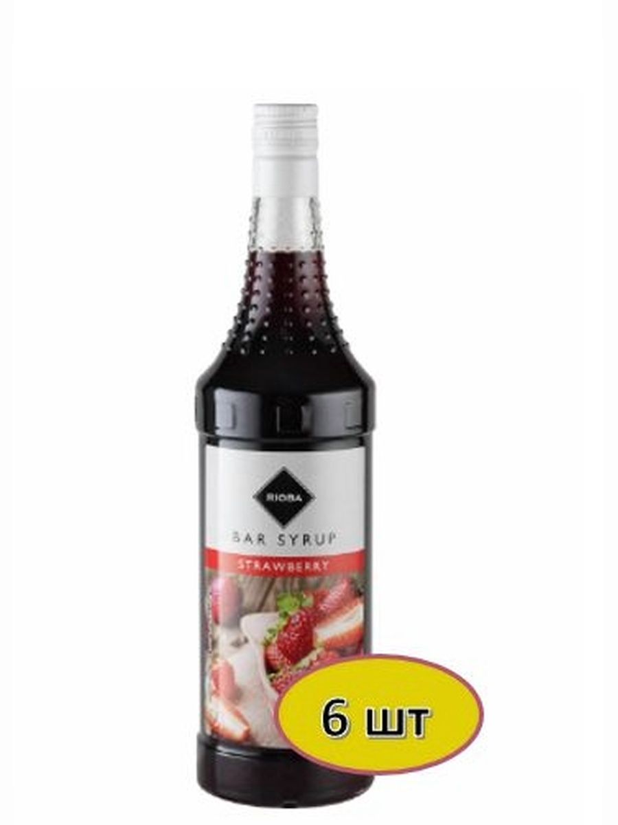 RIOBA Сироп клубника, 1л. Стекло. Упаковка 6 шт.