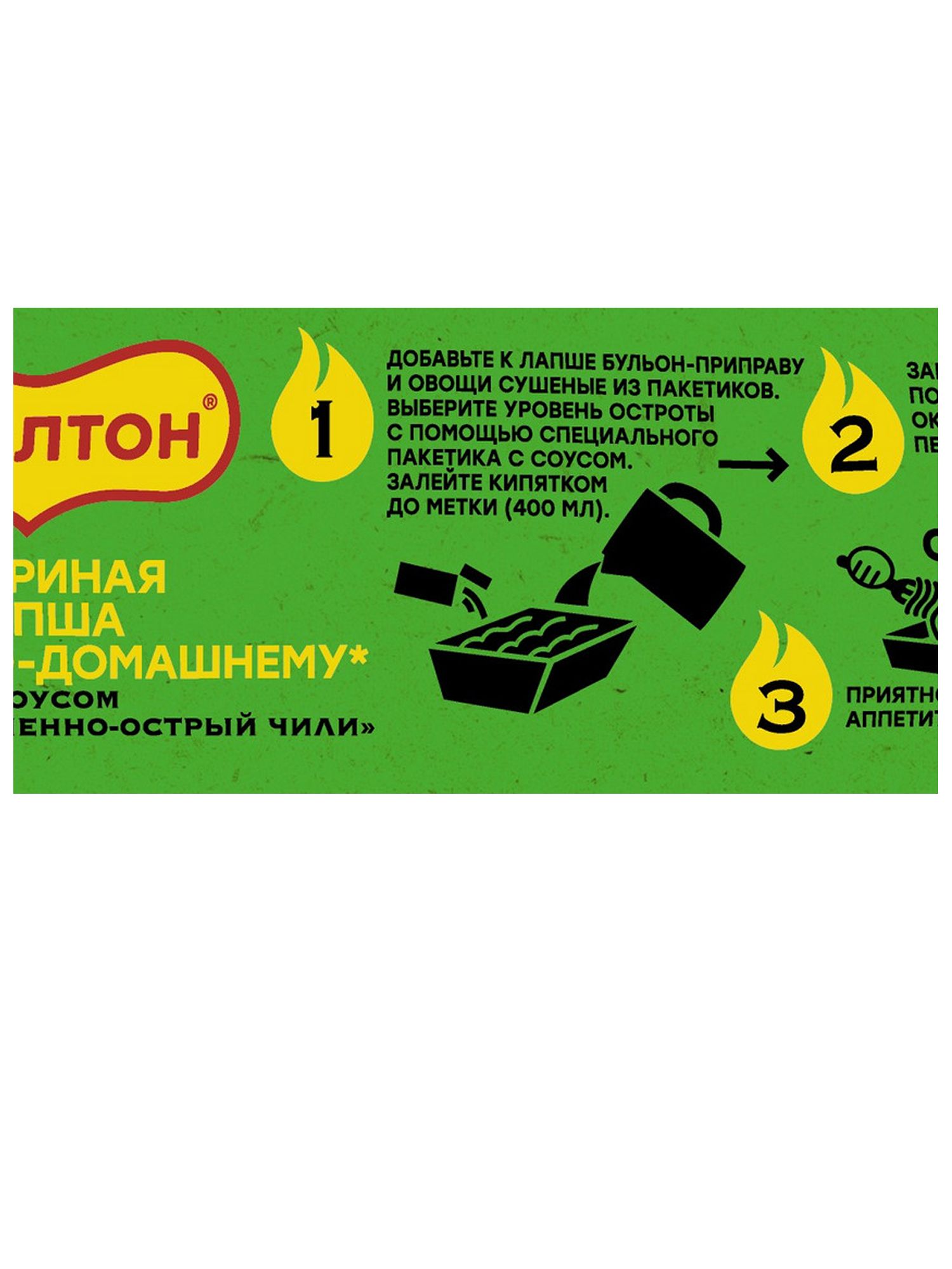 Лапша быстрого приготовления Роллтон куриная с соусом чили, 100гх 12 шт.