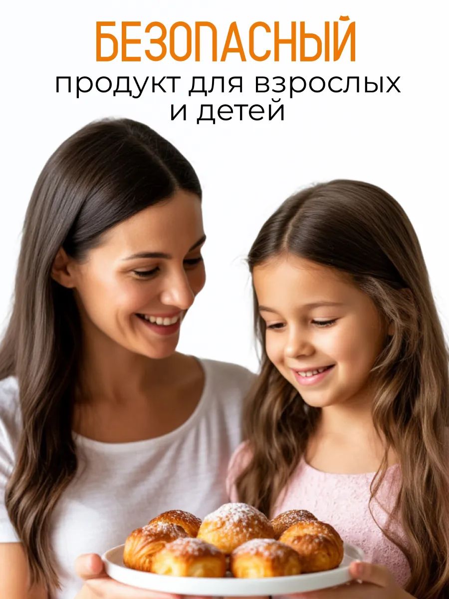 Ванилин SpiceExpert Порошкообразный 500г х 8шт.