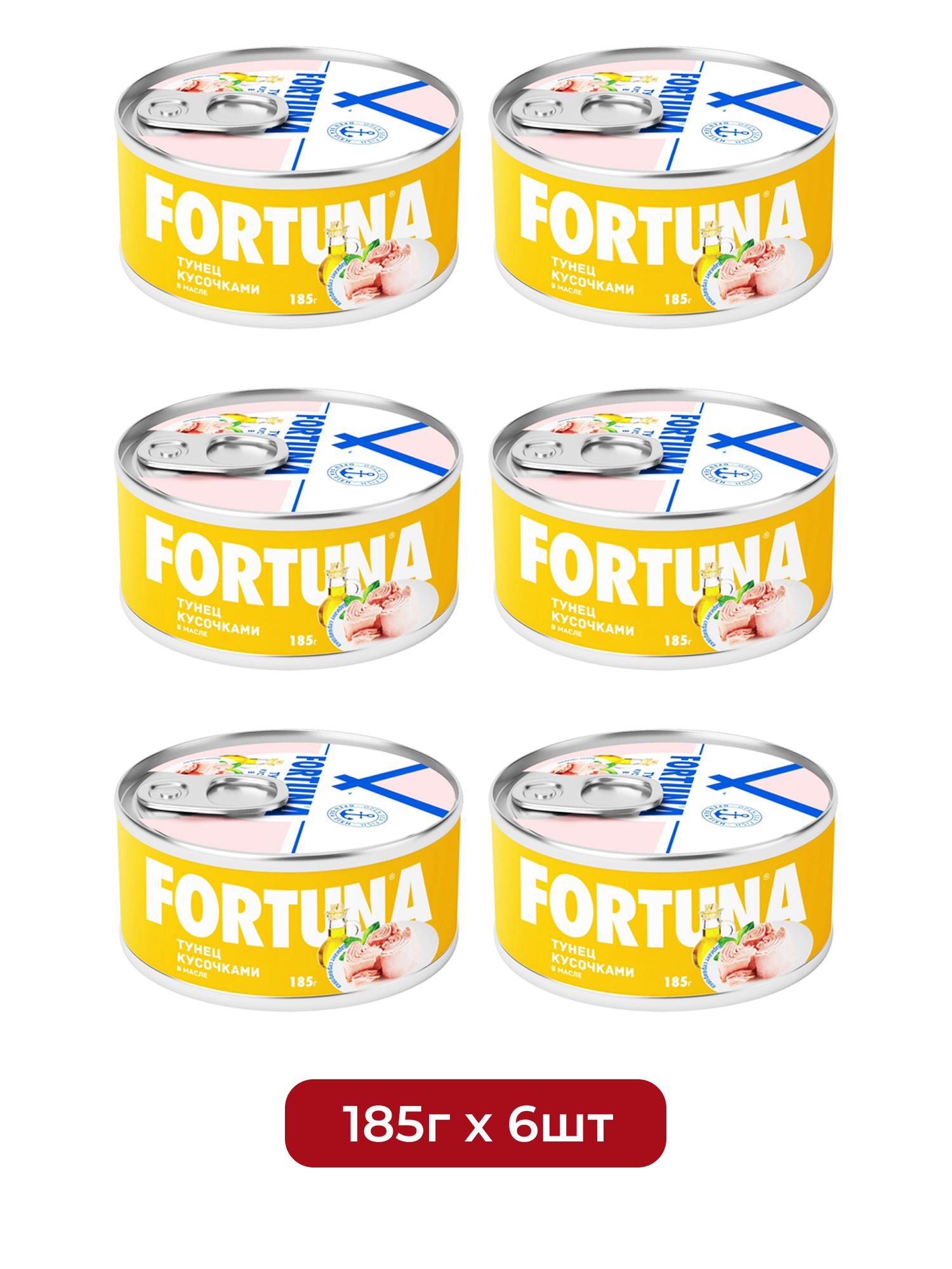 Тунец полосатый Fortuna в масле, 185г х 6 шт.