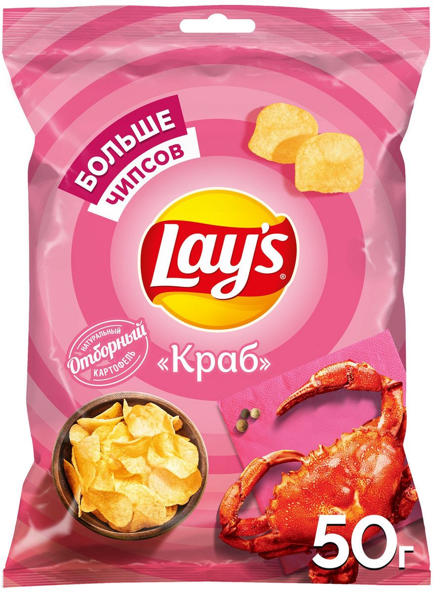 Чипсы Lay's Краб, 50г. Упаковка 28 шт. Набор 2 упаковки.