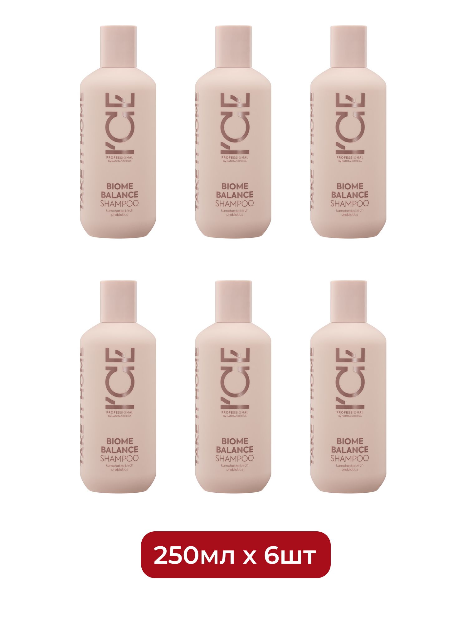 Шампунь для жирной кожи головы Biome balance microbiome shampoo ICE Professional by Natura Siberica Take It Home, 250 мл х 6шт.