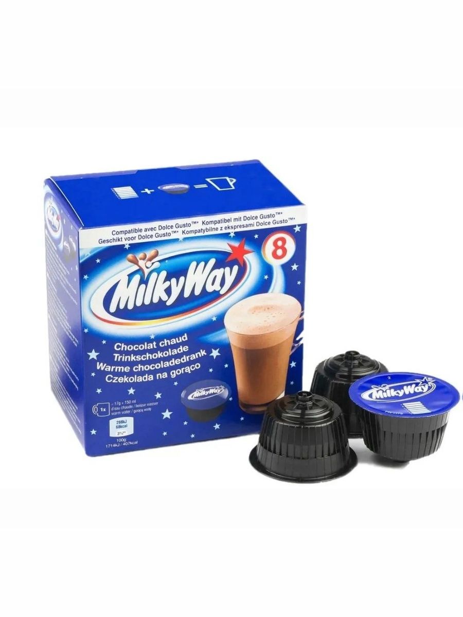 Горячий шоколад Милки Вей со вкусом молочного шоколада 120гр, 8 капс / Milky Way Hot Chocolate Caps. 5 шт.