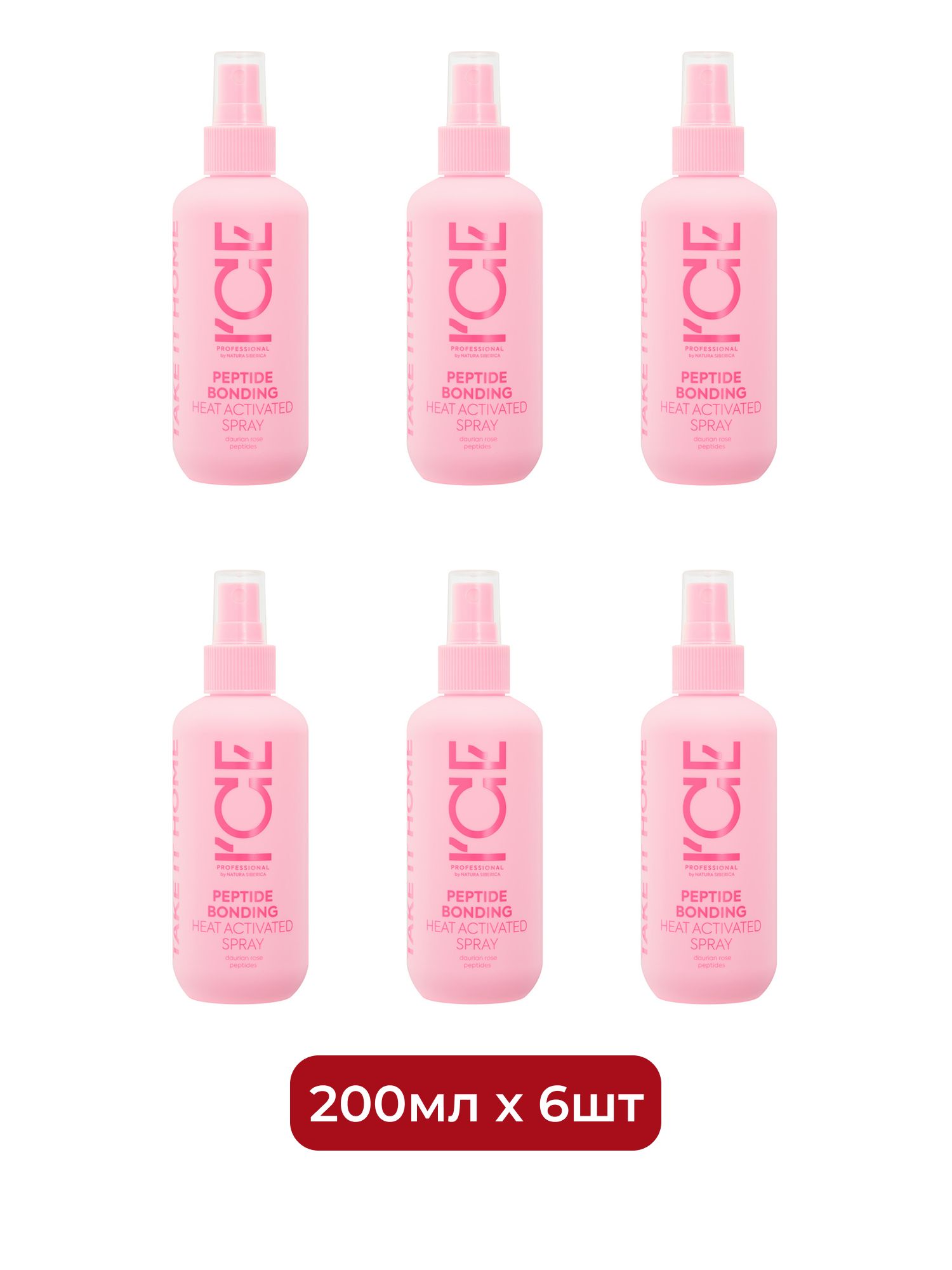 Активируемый теплом спрей для экстремально повреждённых волос Peptide bonding heat activated hair spray ICE Professional by Natura Siberica Take It Home, 200 мл