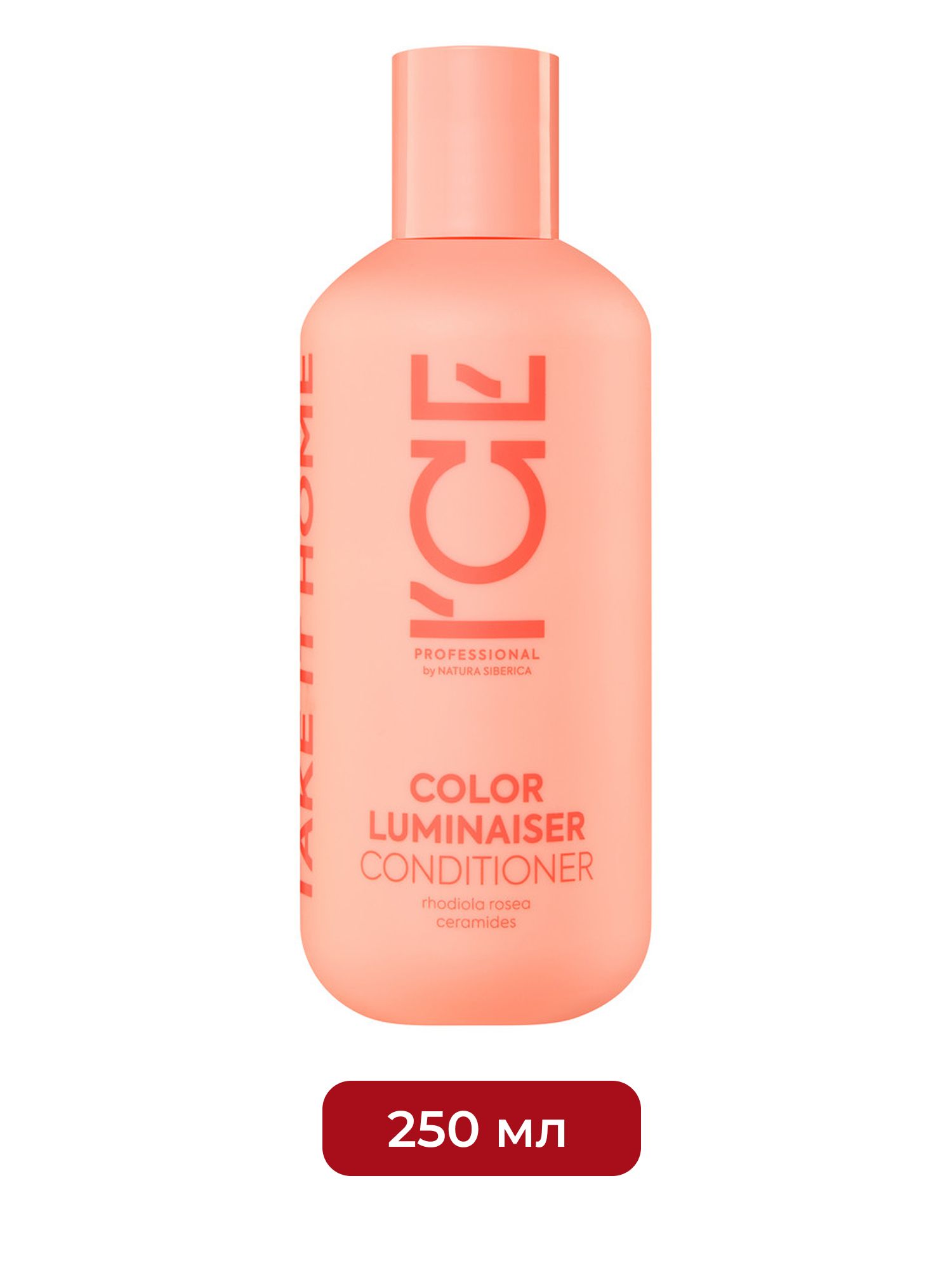 Кондиционер для окрашенных волос Color Luminaiser Ламинирующий ICE Professional by Natura Siberica Take It Home, 250 мл х 6шт.