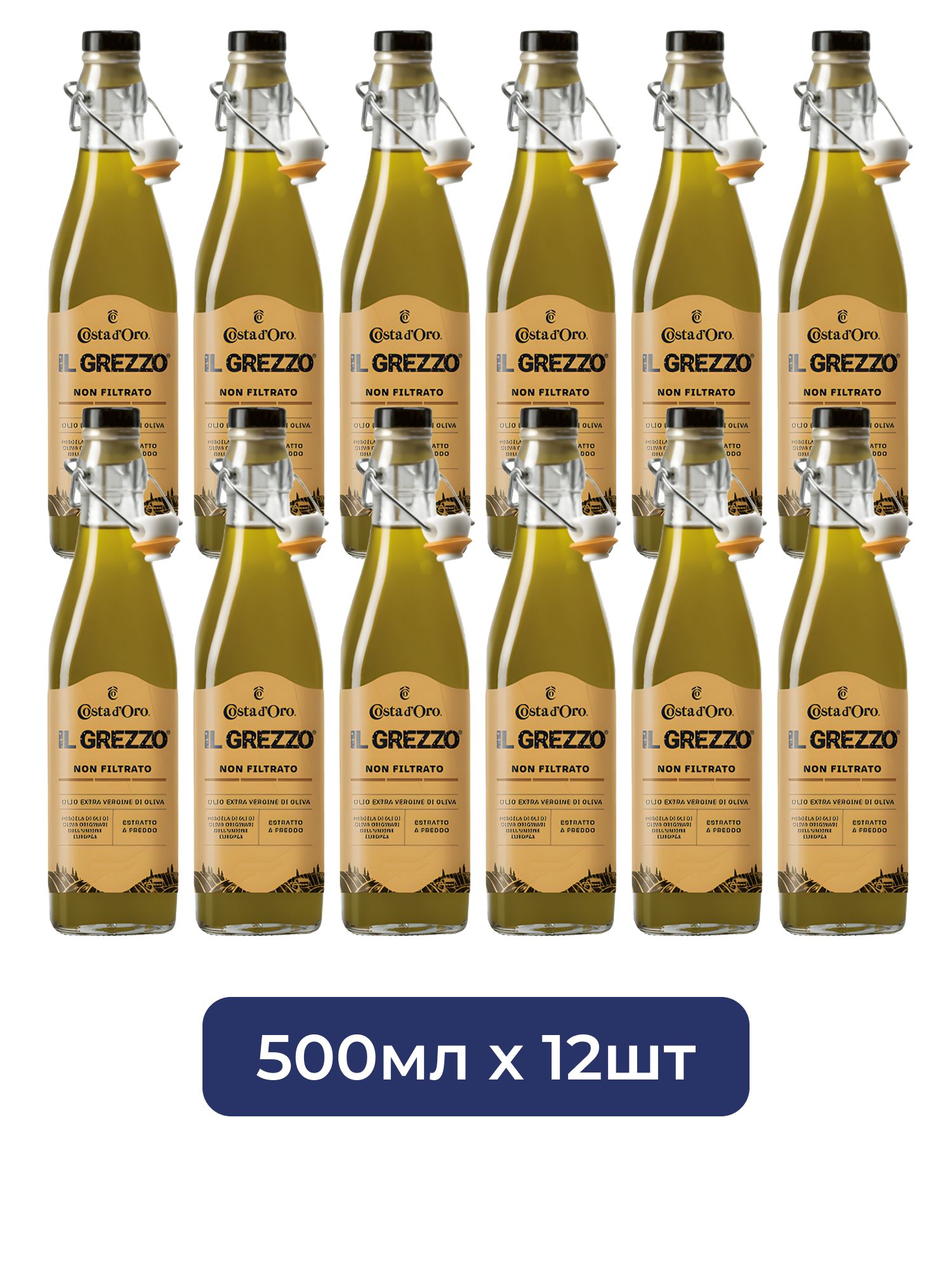 Масло оливковое Costa d'Oro Il Grezzo Extra Virgin нерафинированное, 500мл х 12шт.