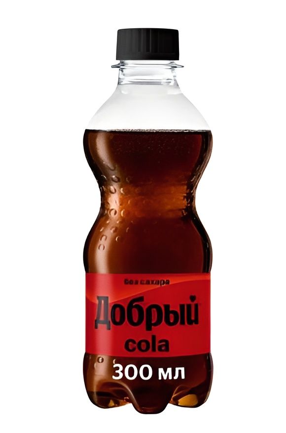 Напиток Добрый Cola без сахара, 0,3 литр. ПЭТ. Упаковка 24 шт.