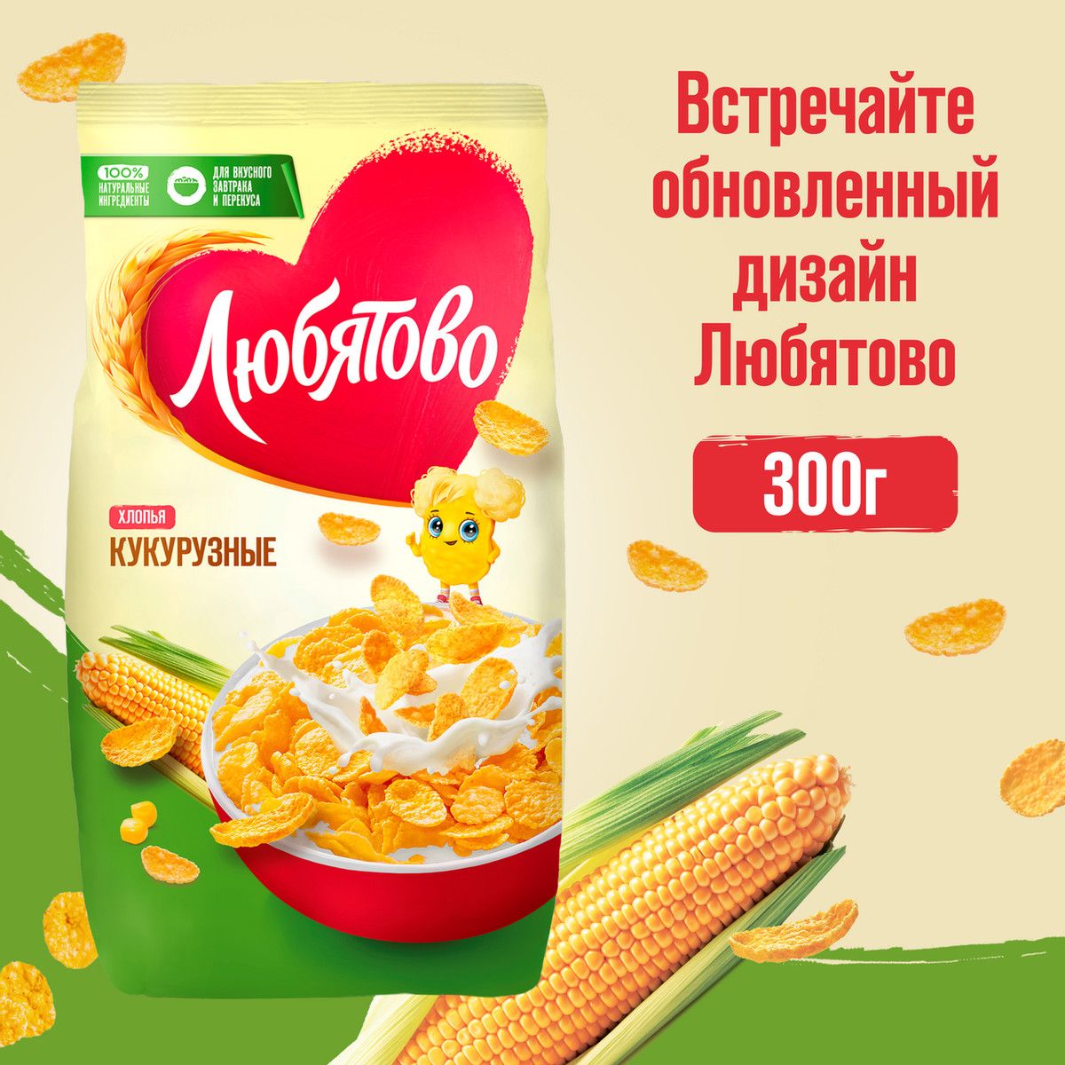 Готовый завтрак Любятово Хлопья кукурузные, 300г х 12 шт.