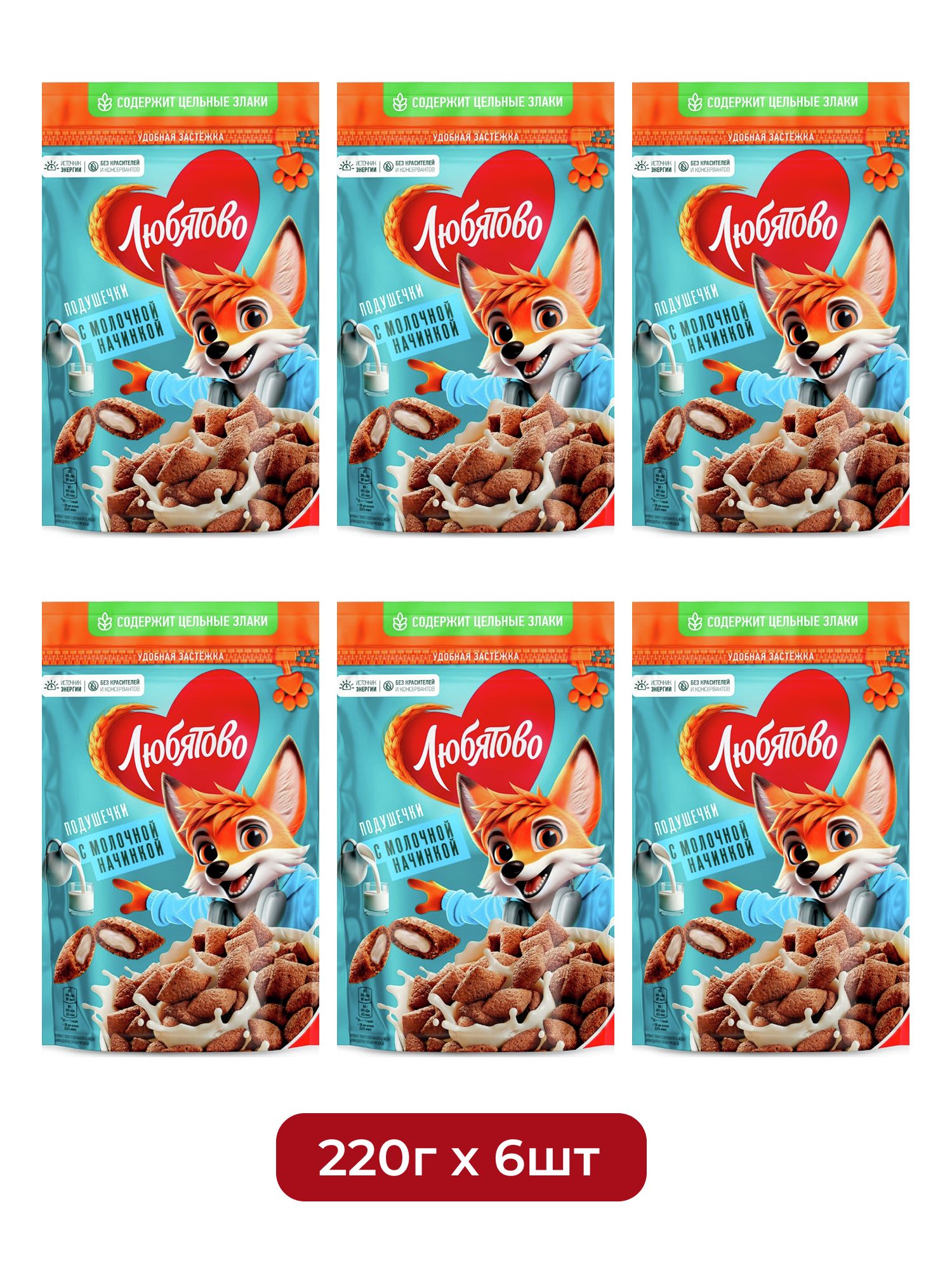 Готовый завтрак Любятово Подушечки с молочной начинкой, 220г х 6 шт.