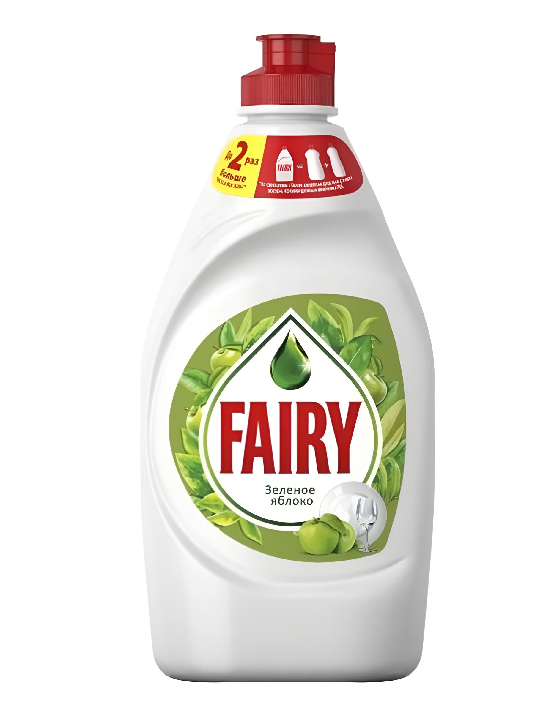 Средство для мытья посуды Fairy Зеленое яблоко, 450 мл