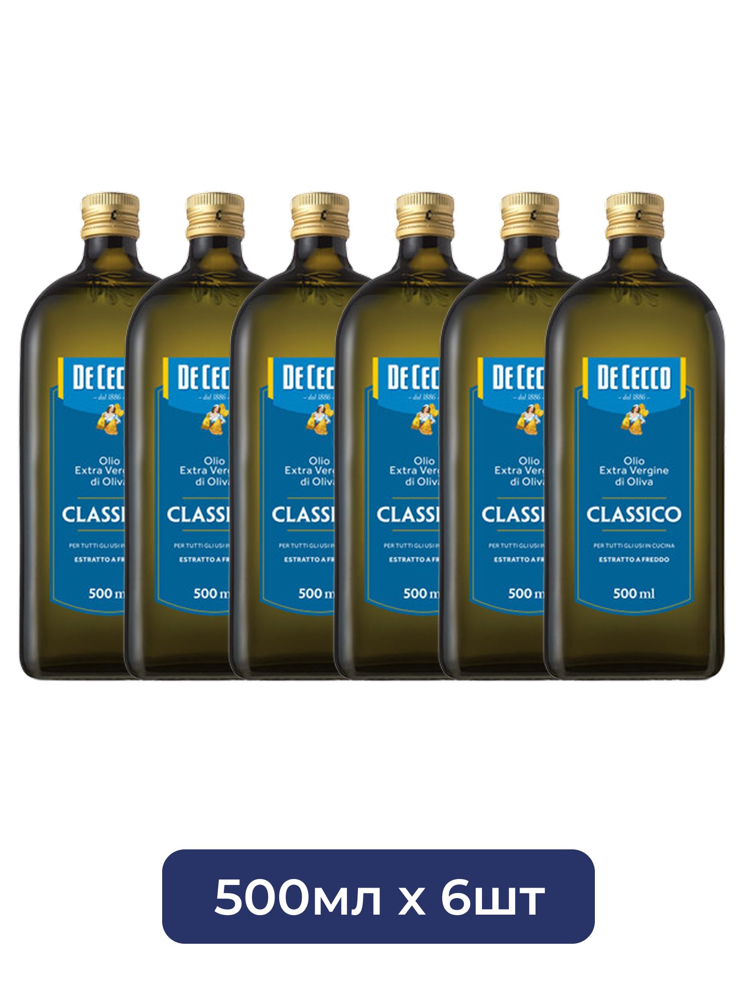 Масло оливковое De Cecco Classico Extra Virgin нерафинированное, 500 мл х 6шт.